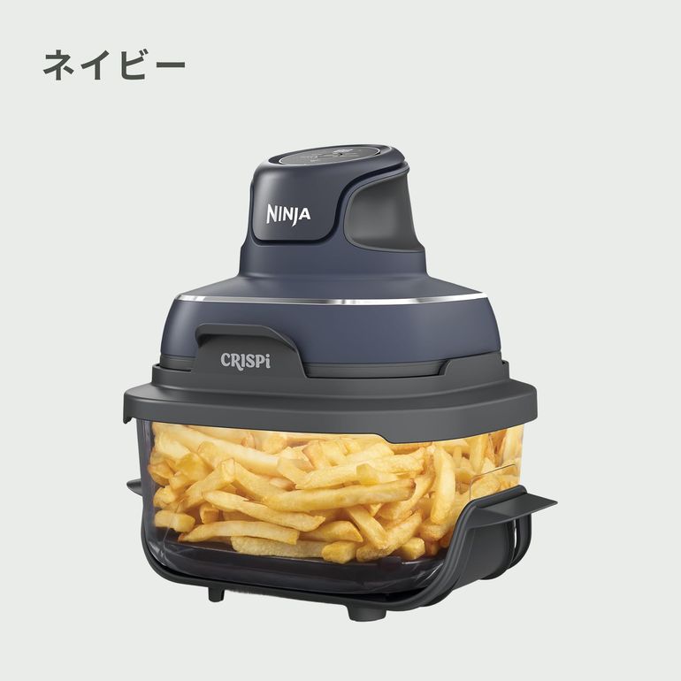 NINJA CRISPi テーブルクッカー 本体 ノンフライヤー NINJA / ニンジャ Crispi テーブルクッカー 幅25×奥行29×高さ29
