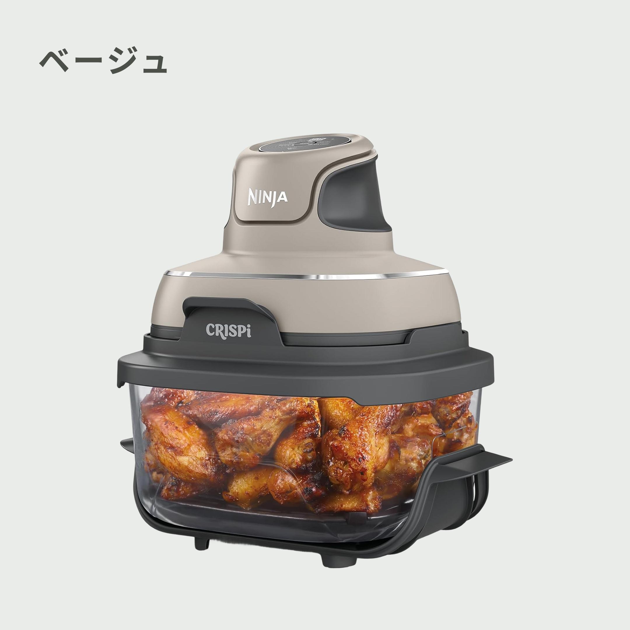NINJA / ニンジャ Crispi テーブルクッカー 幅25×奥行29×高さ29