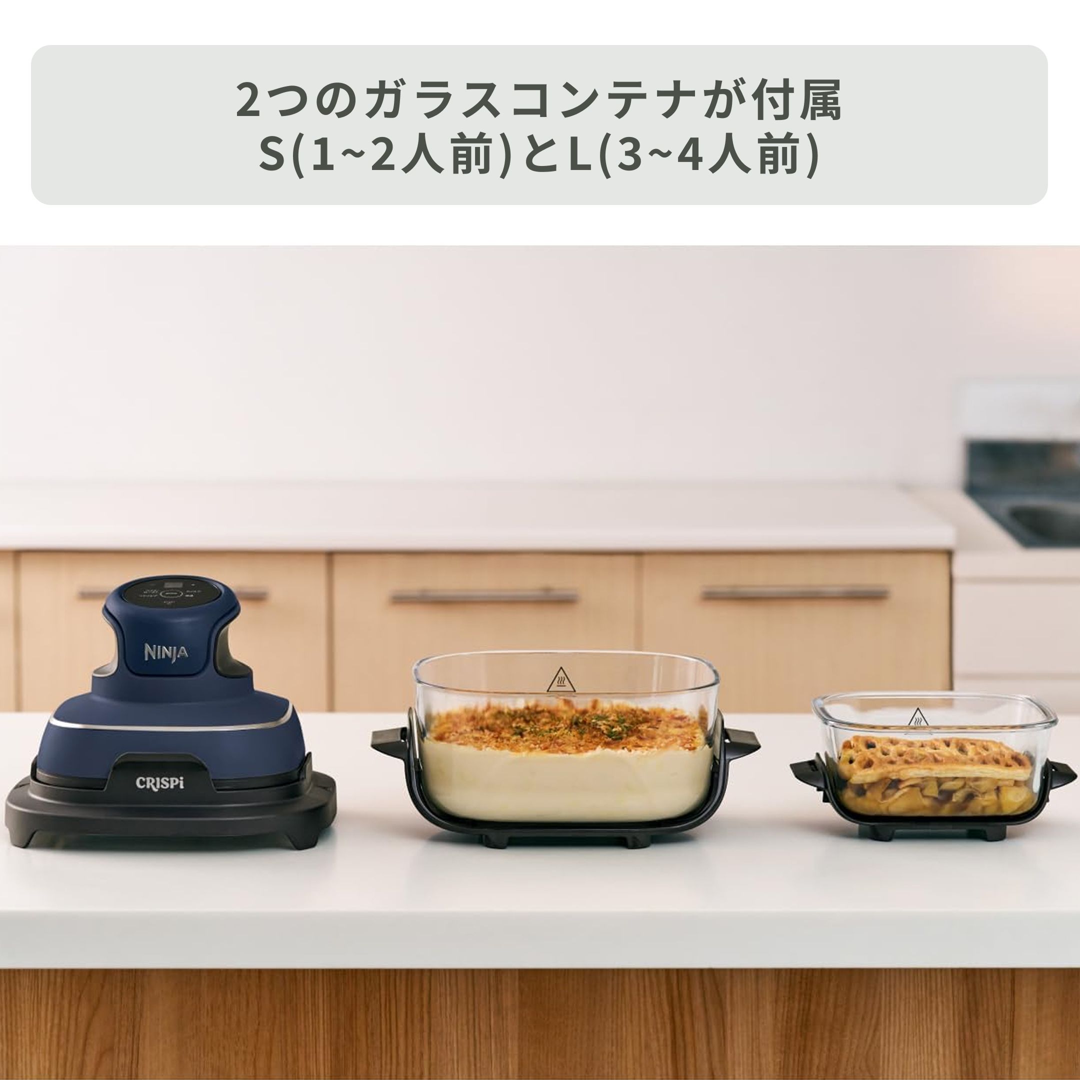 NINJA / ニンジャ Crispi テーブルクッカー 幅25×奥行29×高さ29