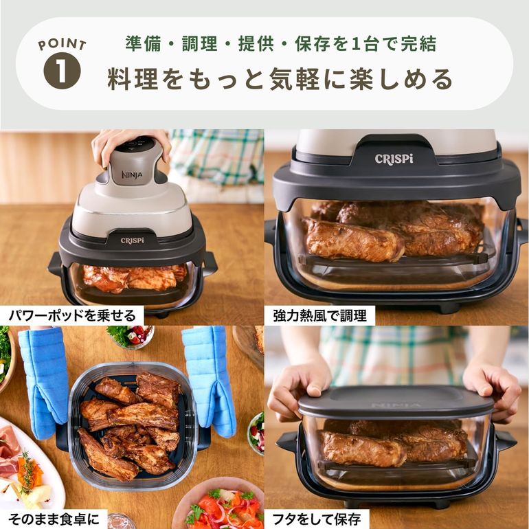 NINJA / ニンジャ Crispi テーブルクッカー 幅25×奥行29×高さ29