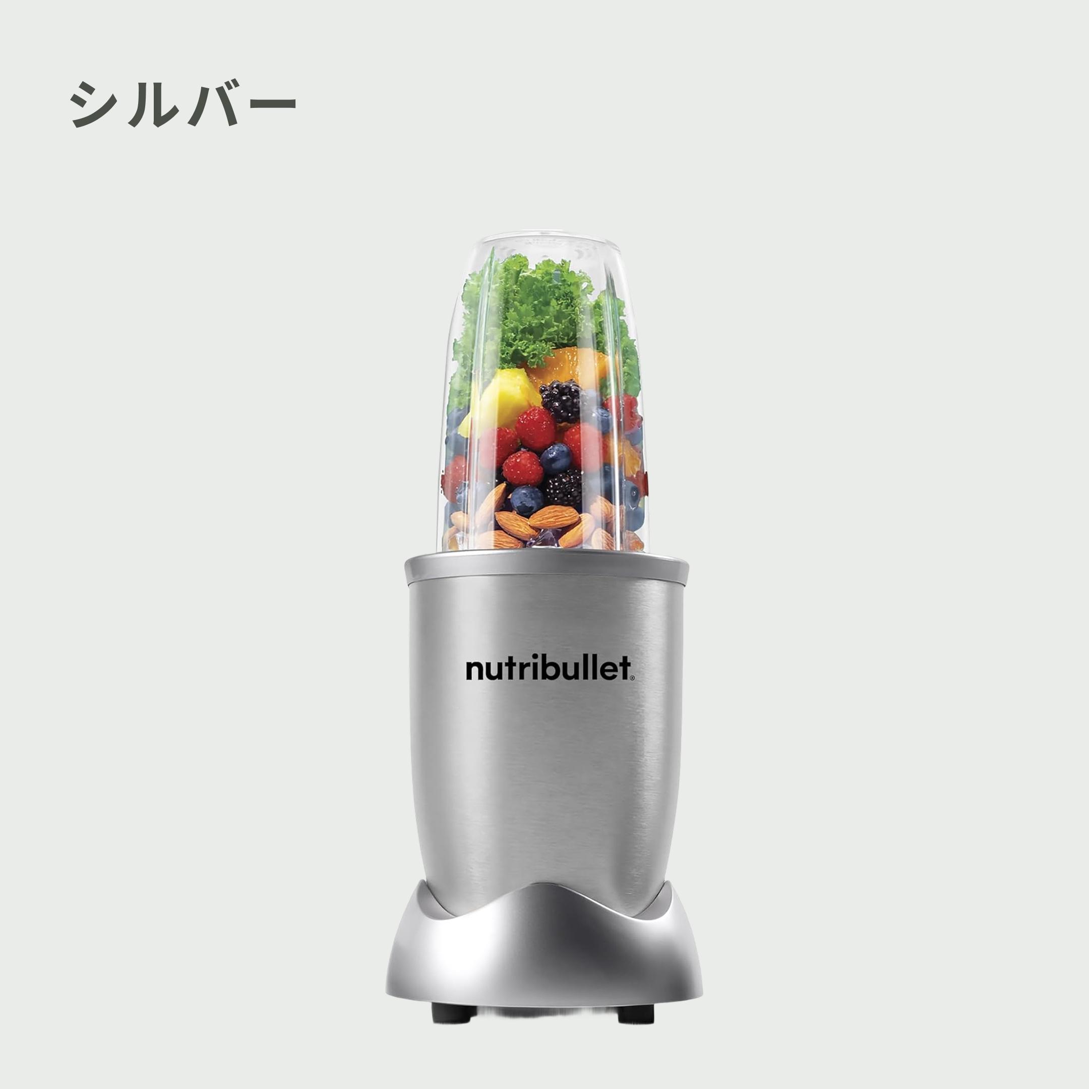 【新品】NUTRILITE ニュートリブレンダー 2026年最新】ニュートリライト ブレンダーの人気アイテム - メルカリ