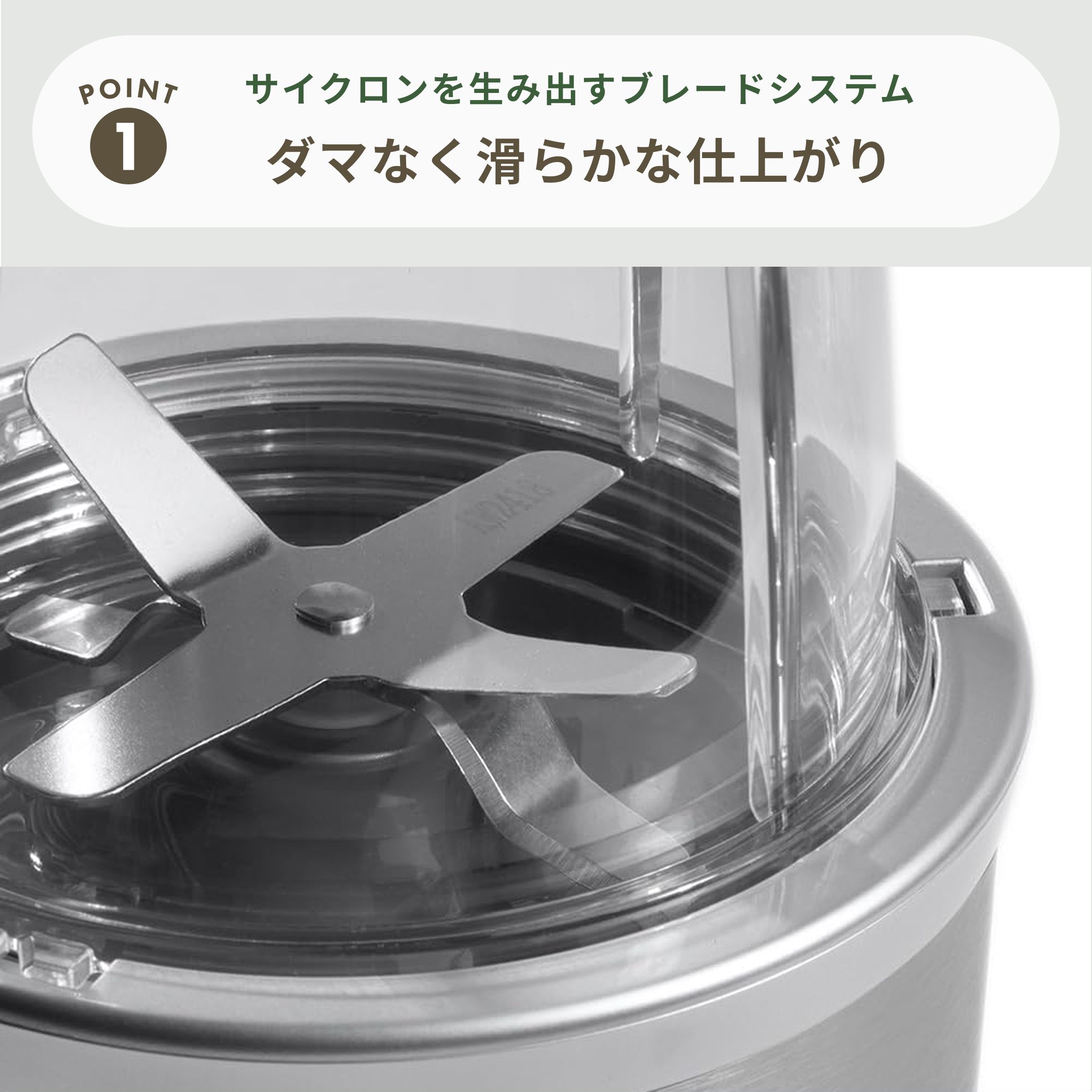 nutribullet / ニュートリブレット ミキサー PROモデル 幅13.7×奥行