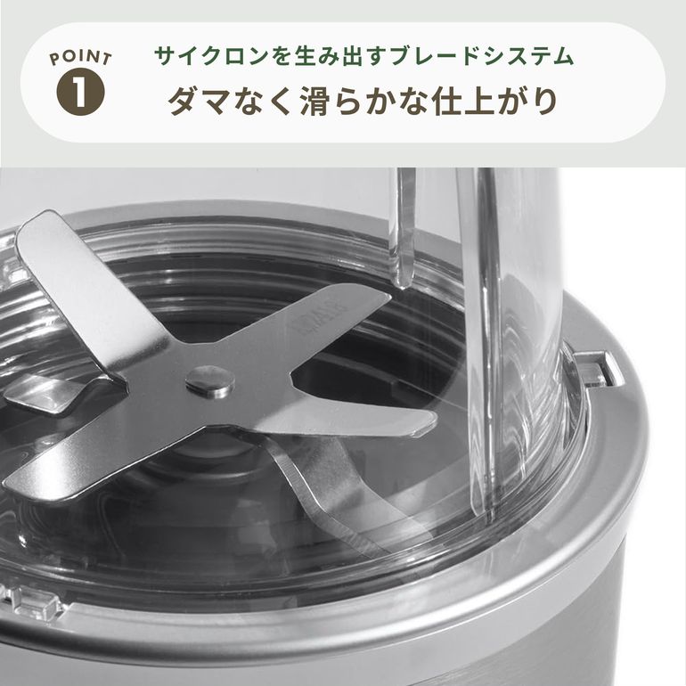 nutribullet / ニュートリブレット ミキサー PROモデル 幅13.7×奥行