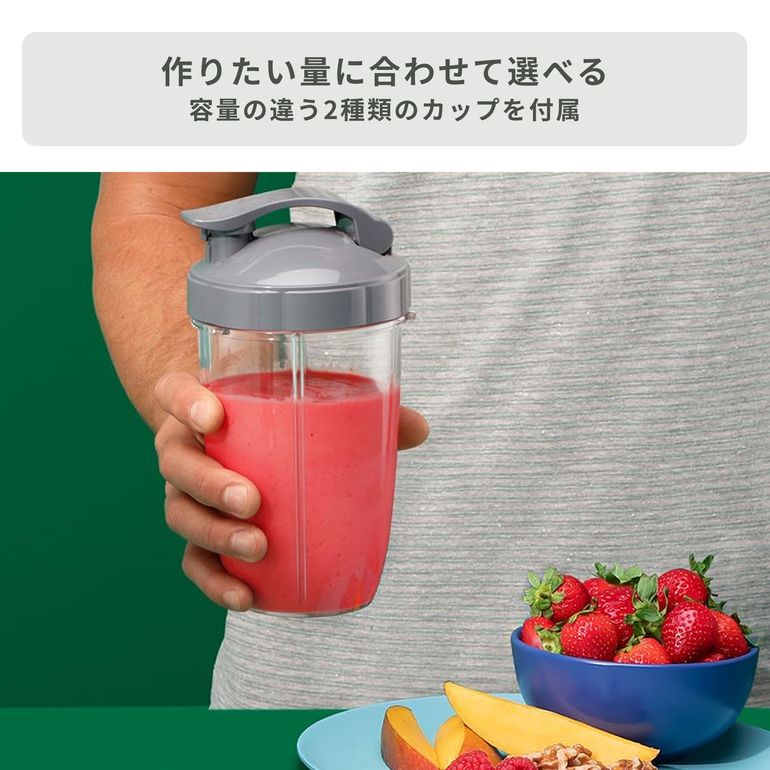 nutribullet / ニュートリブレット ミキサー PROモデル 幅13.7×奥行