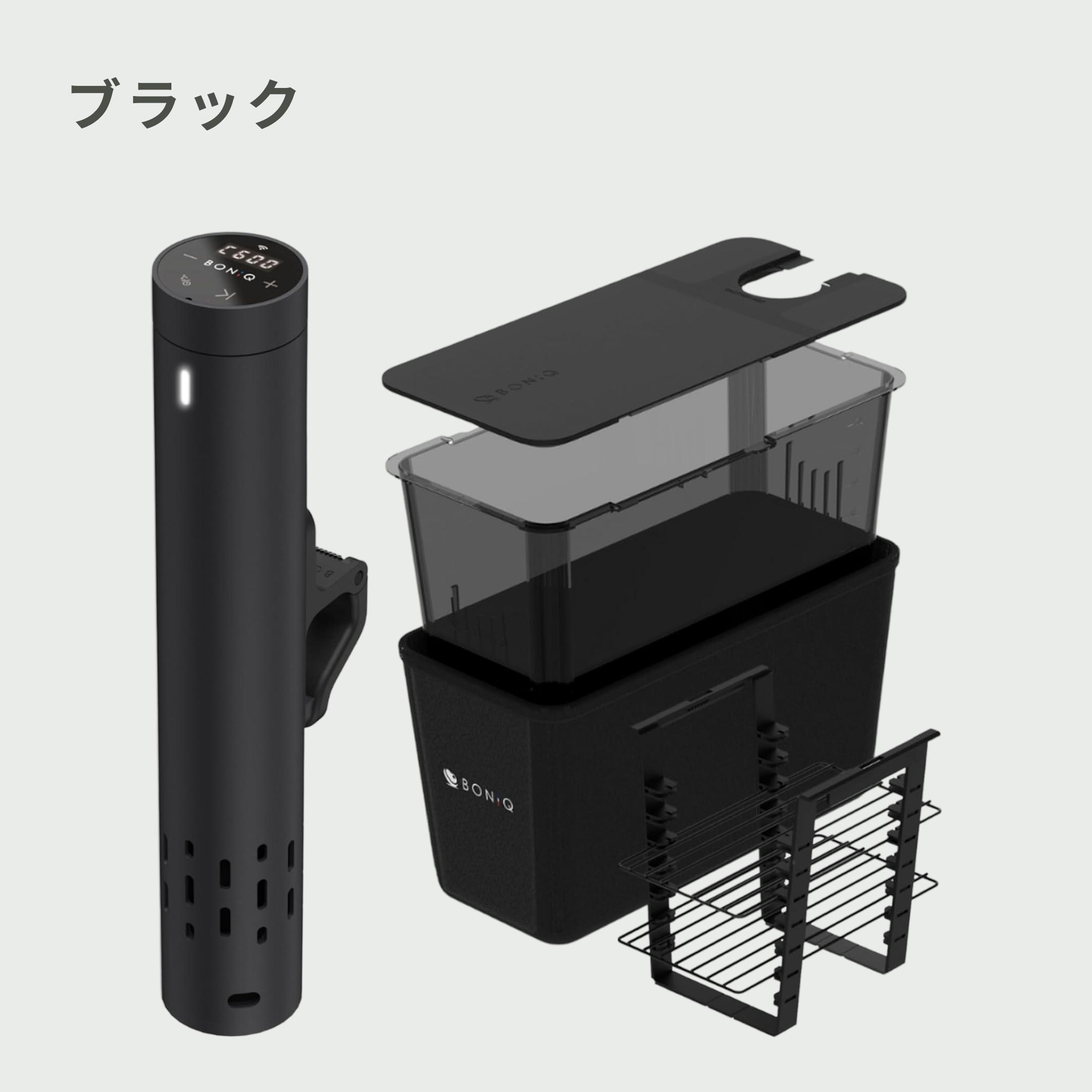 BONIQ / ボニーク 3.0 低温調理スターターセット 5点セットのレンタル