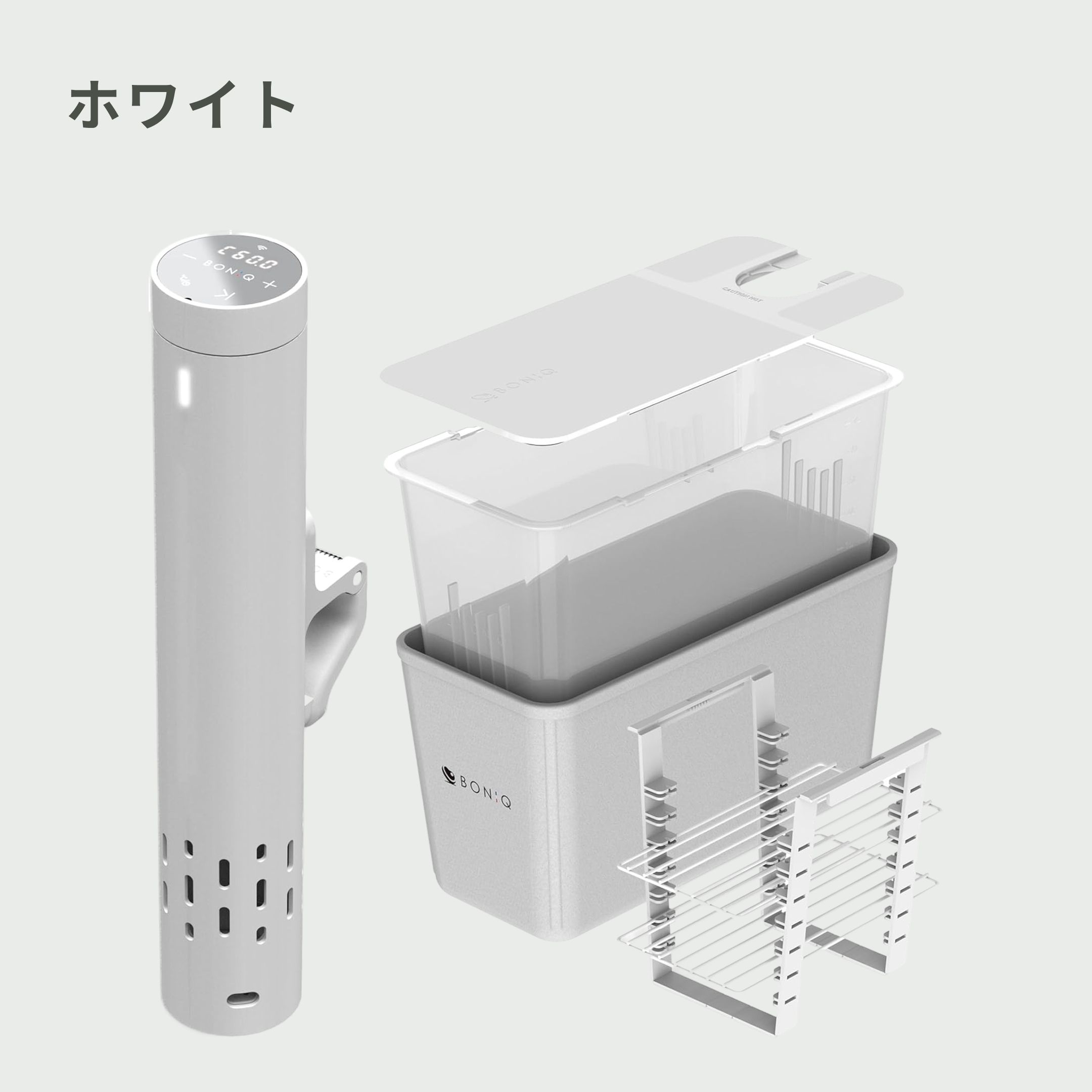 BONIQ / ボニーク 3.0 低温調理スターターセット 5点セット BONIQ