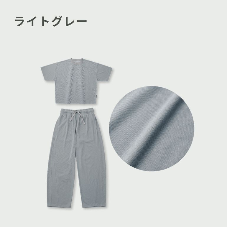 ATEX LOURDES / アテックスルルド リカバリーウェア 上下セットアップ