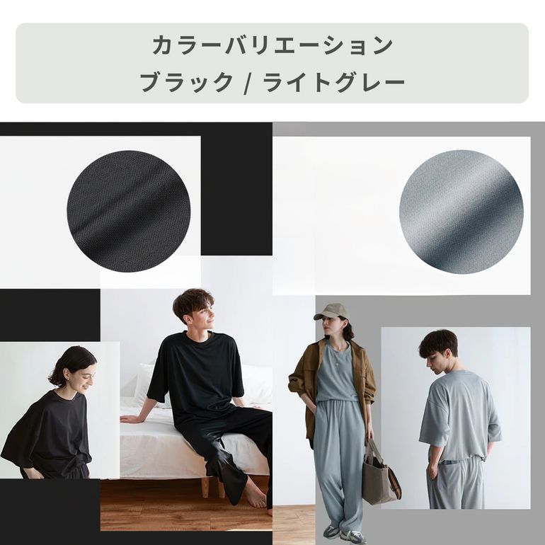 ATEX LOURDES / アテックスルルド リカバリーウェア 上下セットアップ