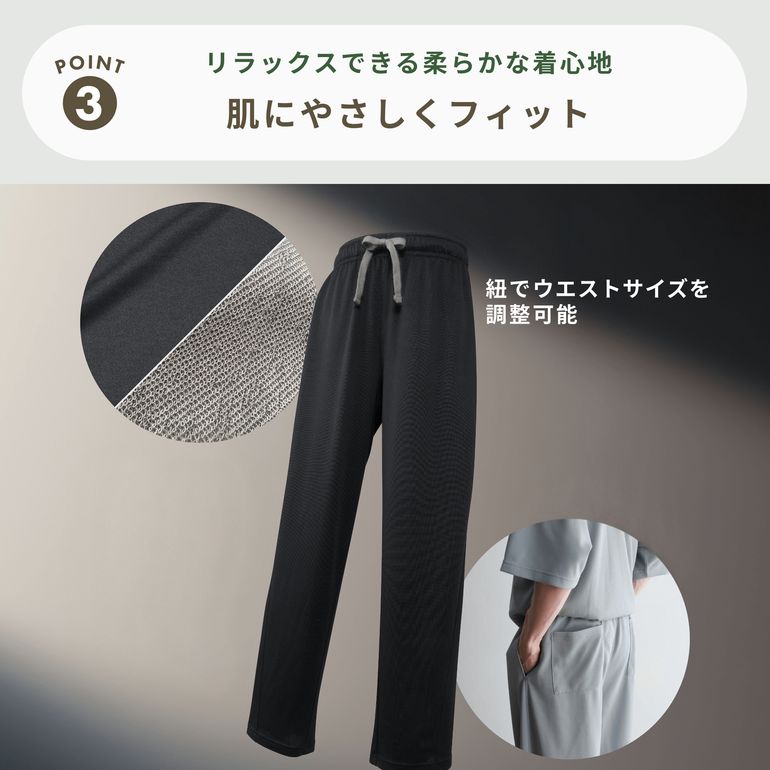 ATEX LOURDES / アテックスルルド リカバリーウェア 上下セットアップ