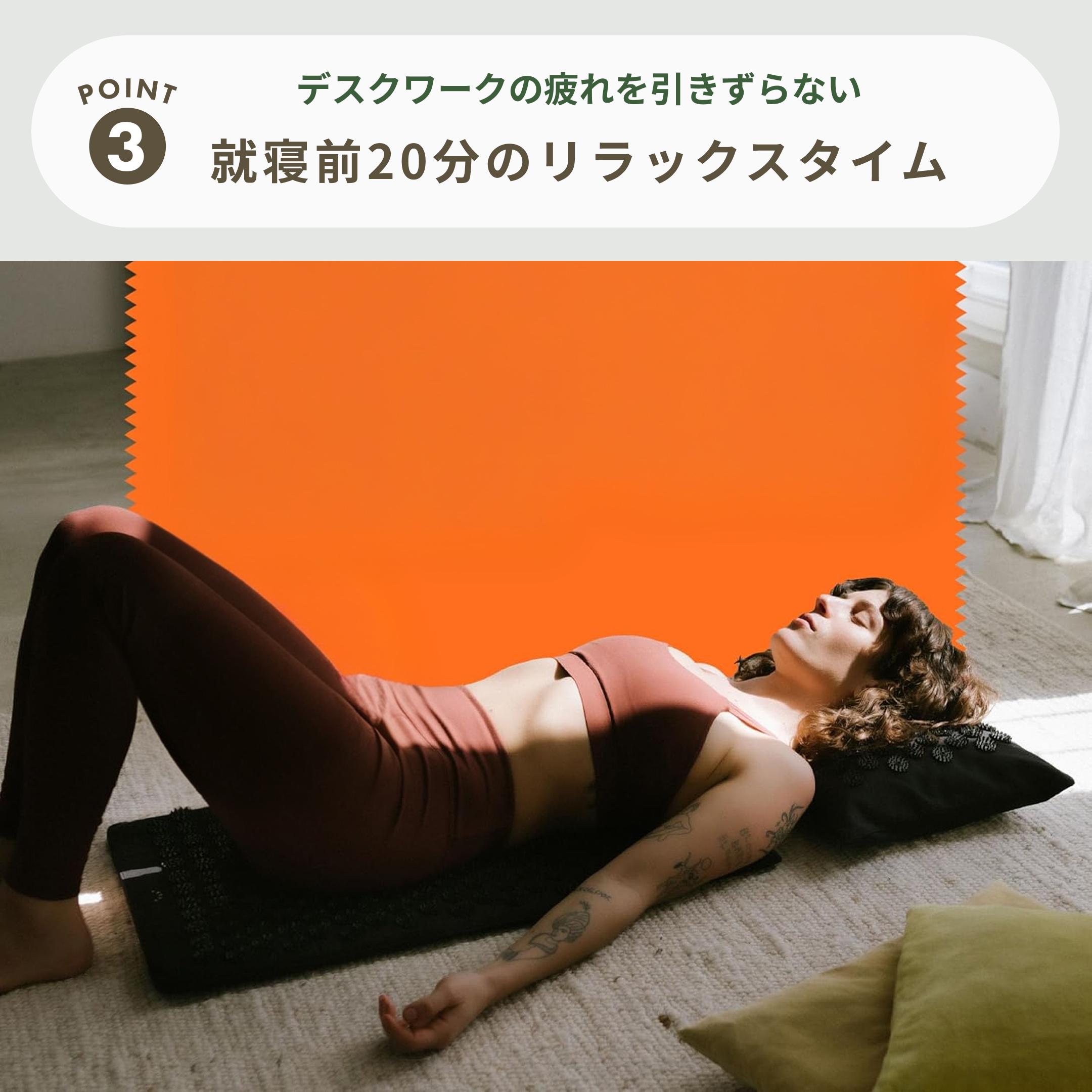 Shakti シャクティマット プレミアム 幅41×縦74×厚み2.5㎝のレンタル