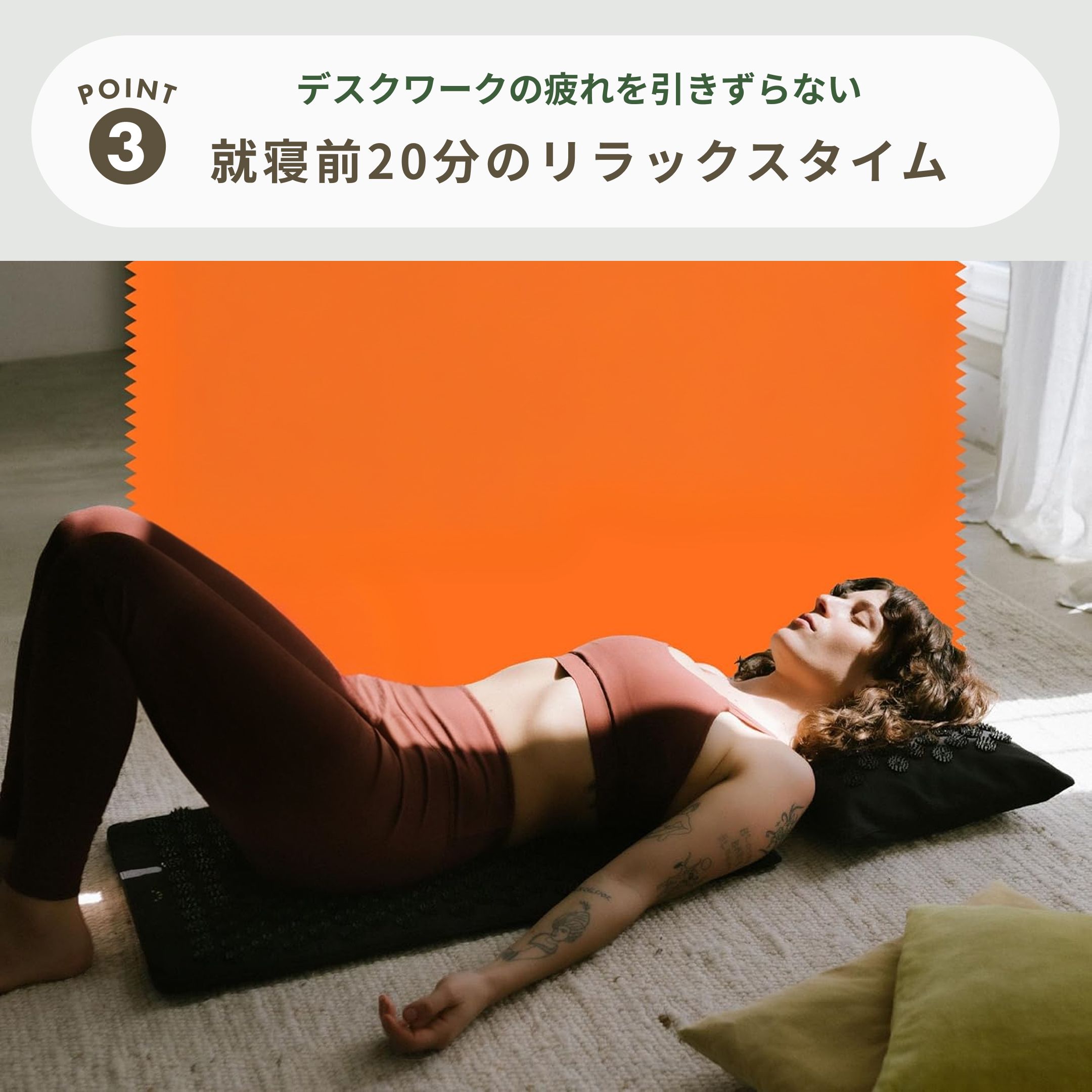 Shakti シャクティマット プレミアム 幅41×縦74×厚み2.5㎝のレンタル