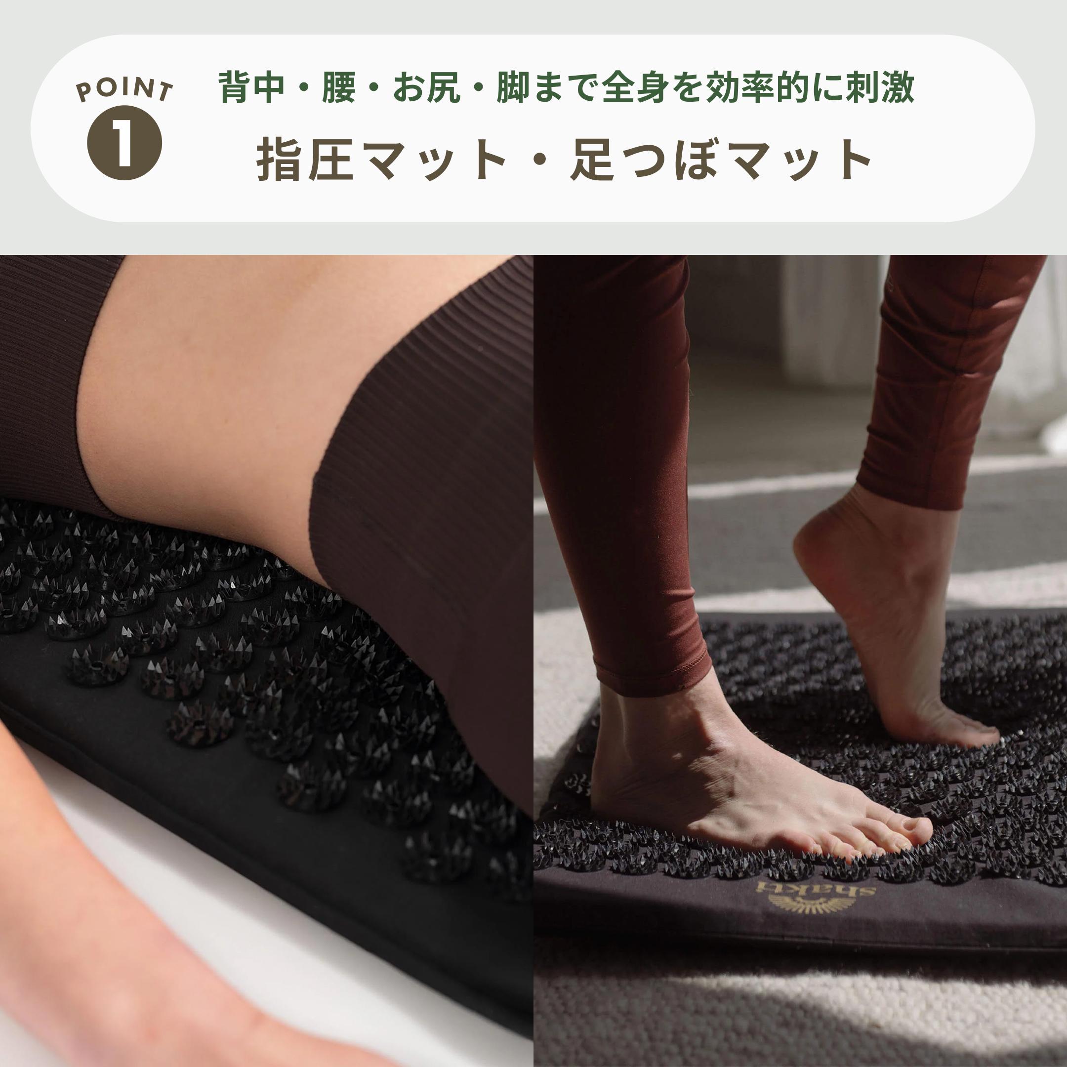 Shakti シャクティマット プレミアム 幅41×縦74×厚み2.5㎝のレンタル