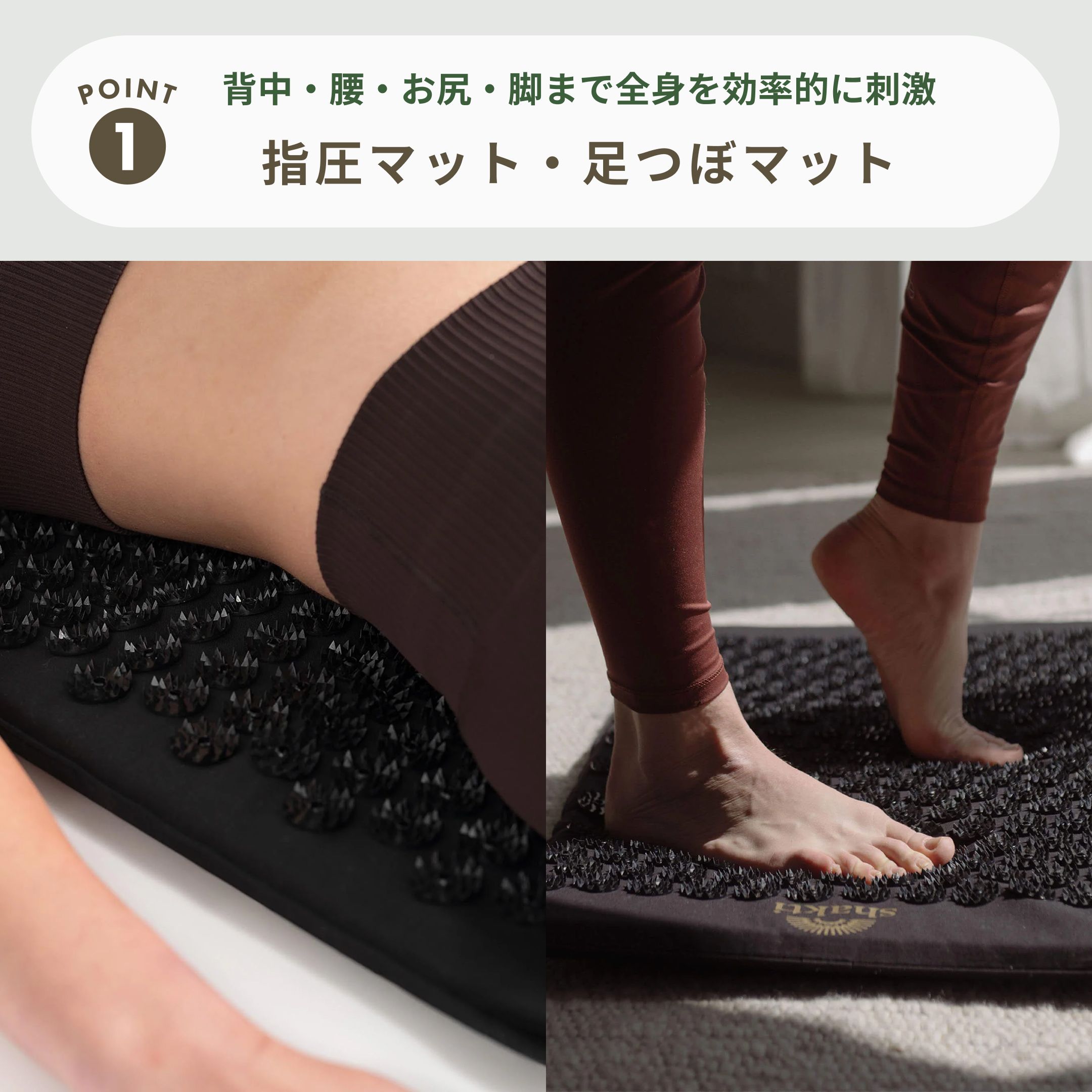 Shakti シャクティマット プレミアム 幅41×縦74×厚み2.5㎝のレンタル