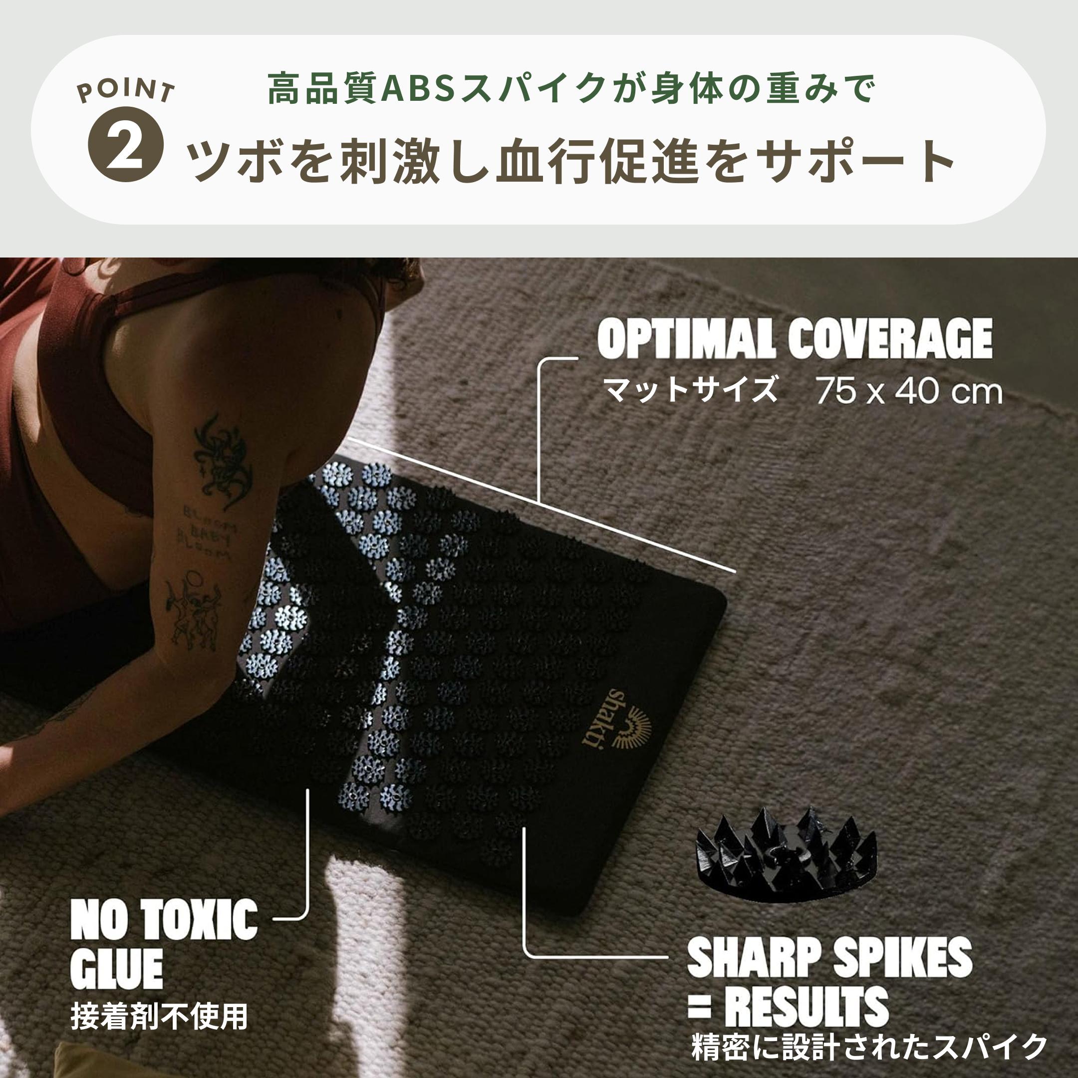Shakti シャクティマット プレミアム 幅41×縦74×厚み2.5㎝のレンタル
