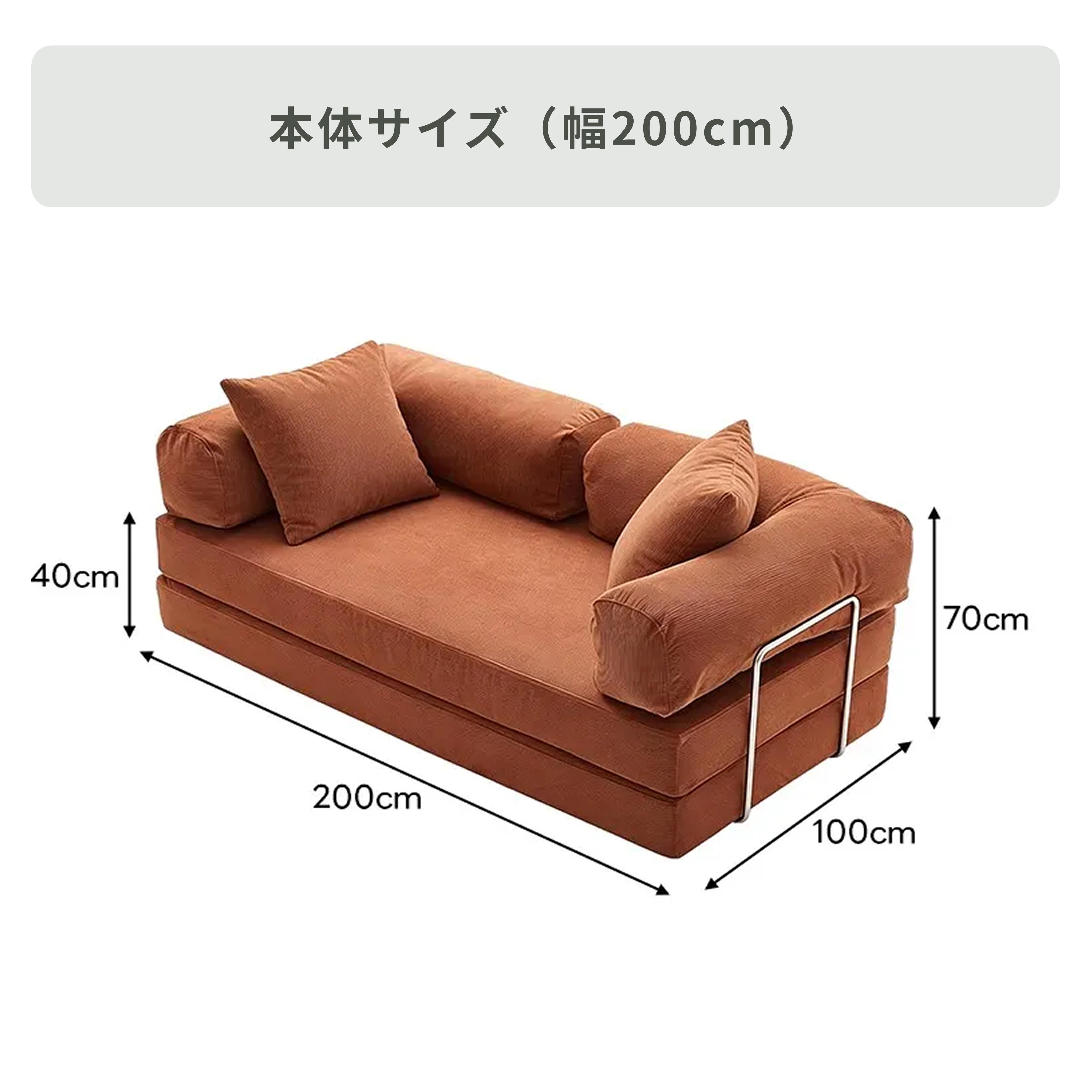 CAGUUU レトロモダンソファベッド 幅200×奥行100×高さ70cmのレンタル