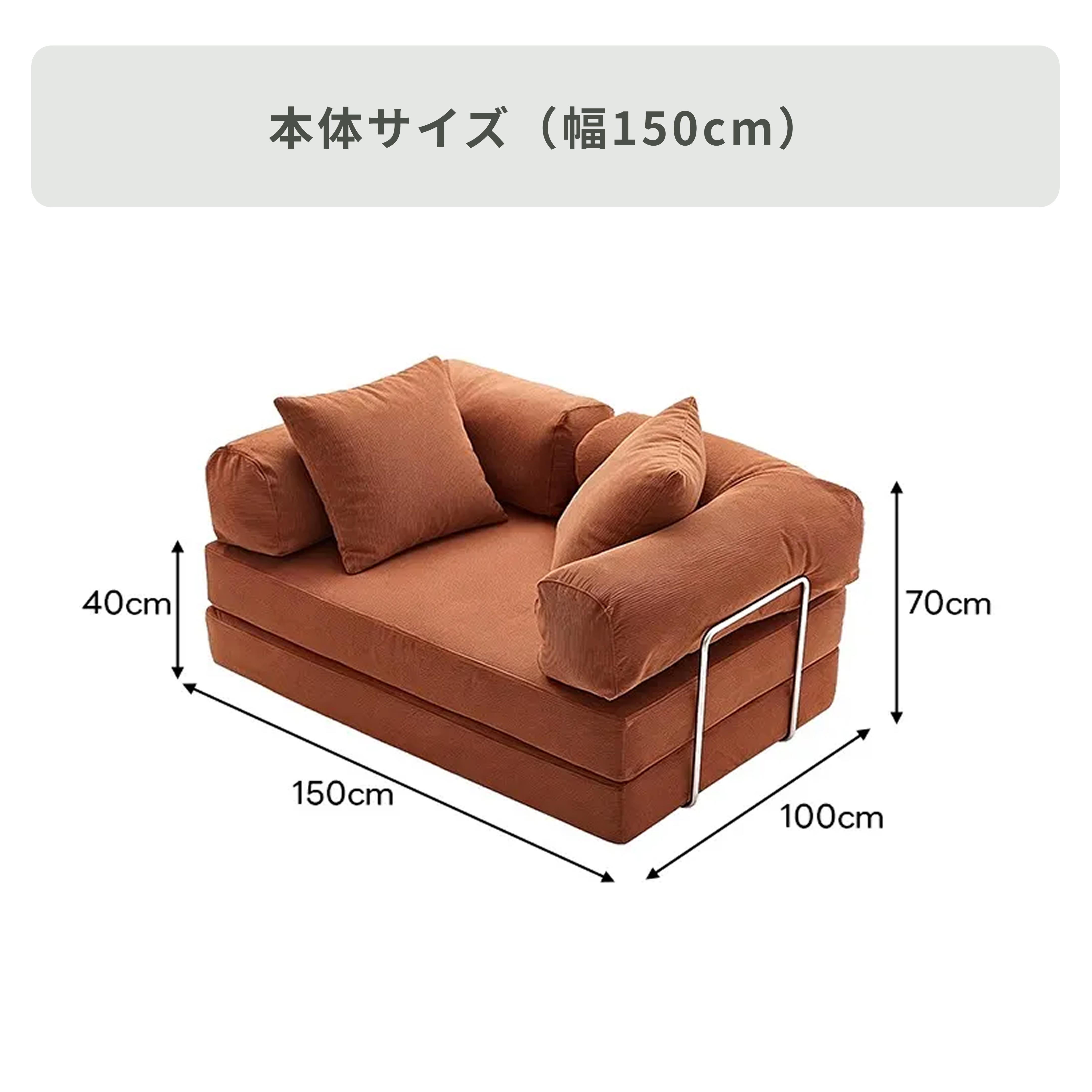 CAGUUU レトロモダンソファベッド 幅200×奥行100×高さ70cmのレンタル
