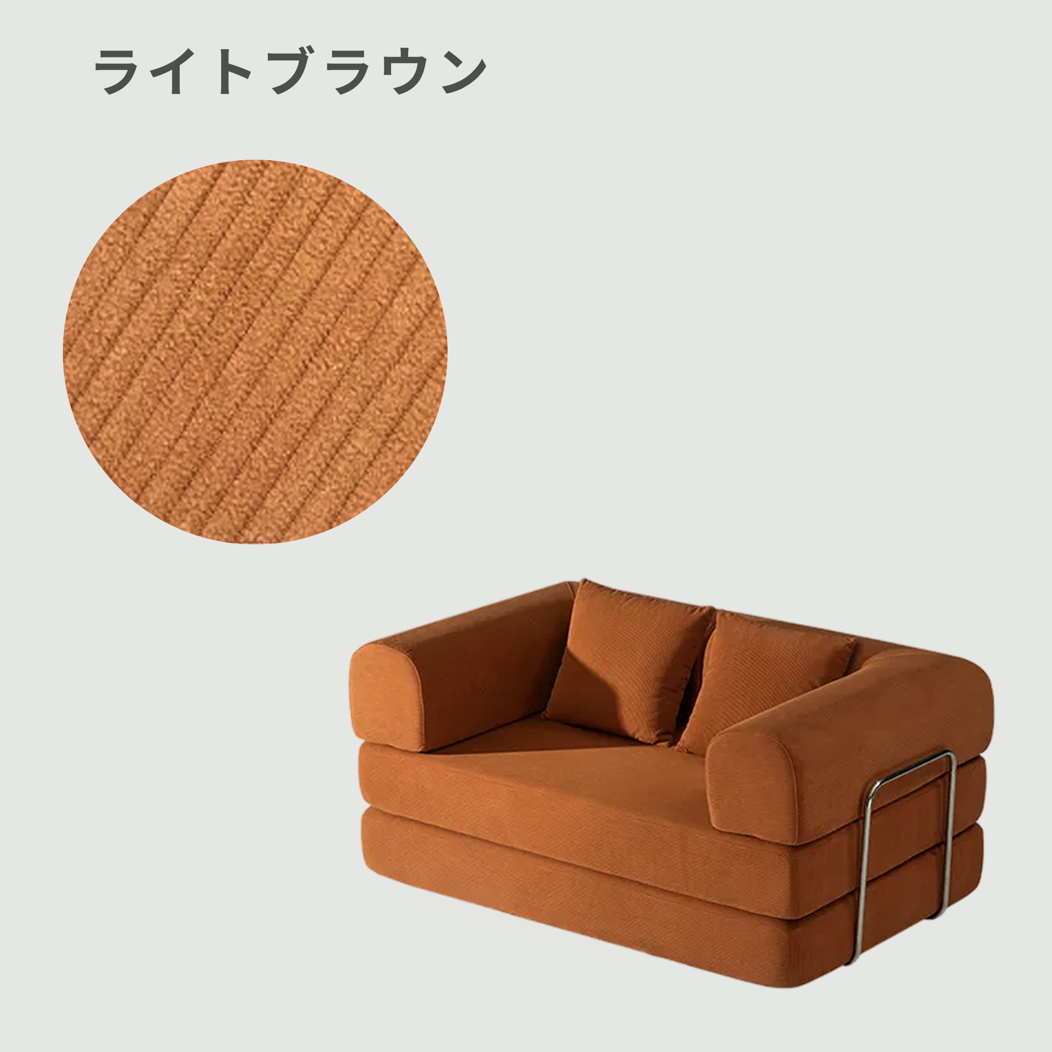 CAGUUU レトロモダンソファベッド 幅200×奥行100×高さ70cm caguuu