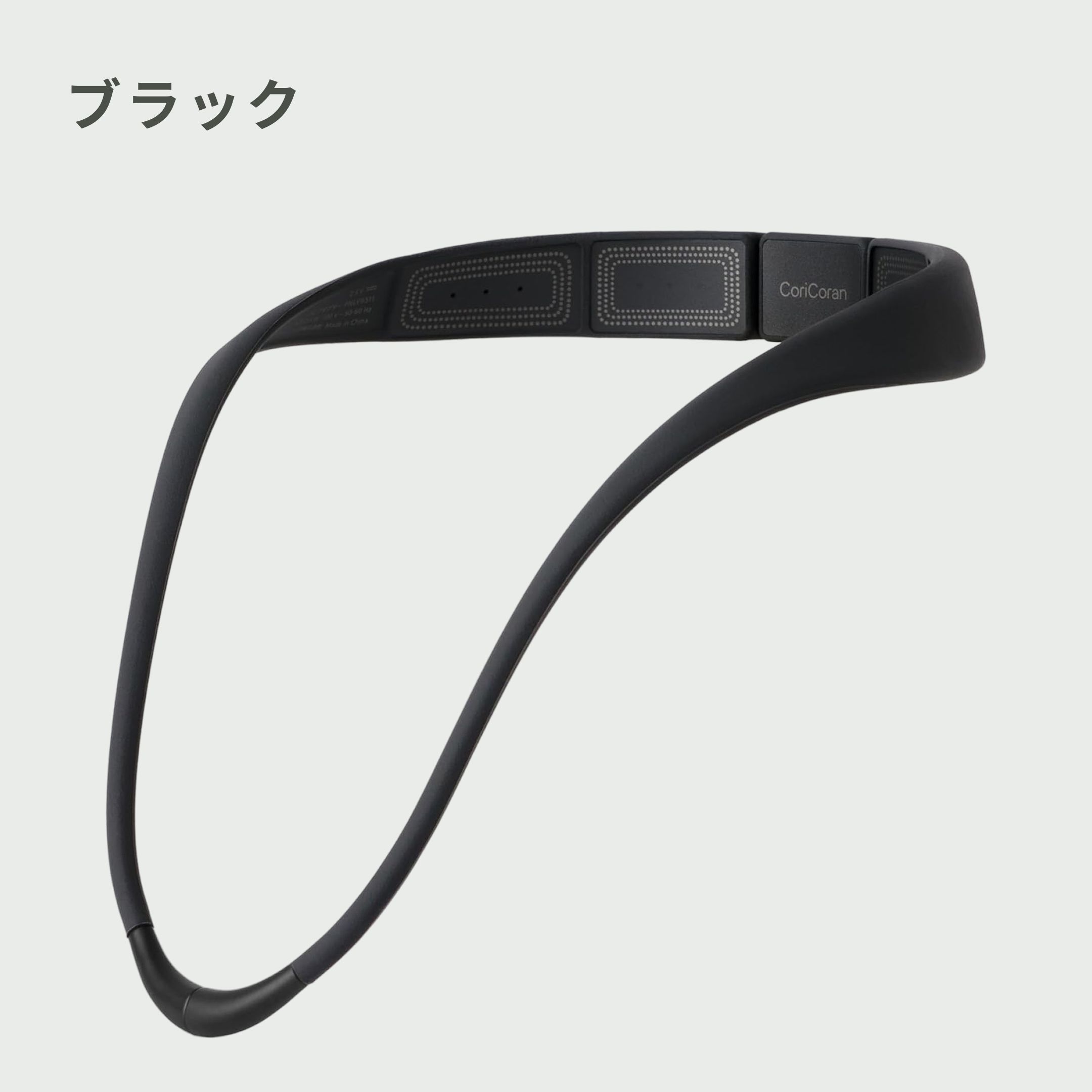 Panasonic / パナソニック 高周波治療器 コリコランループ EW-RA520 