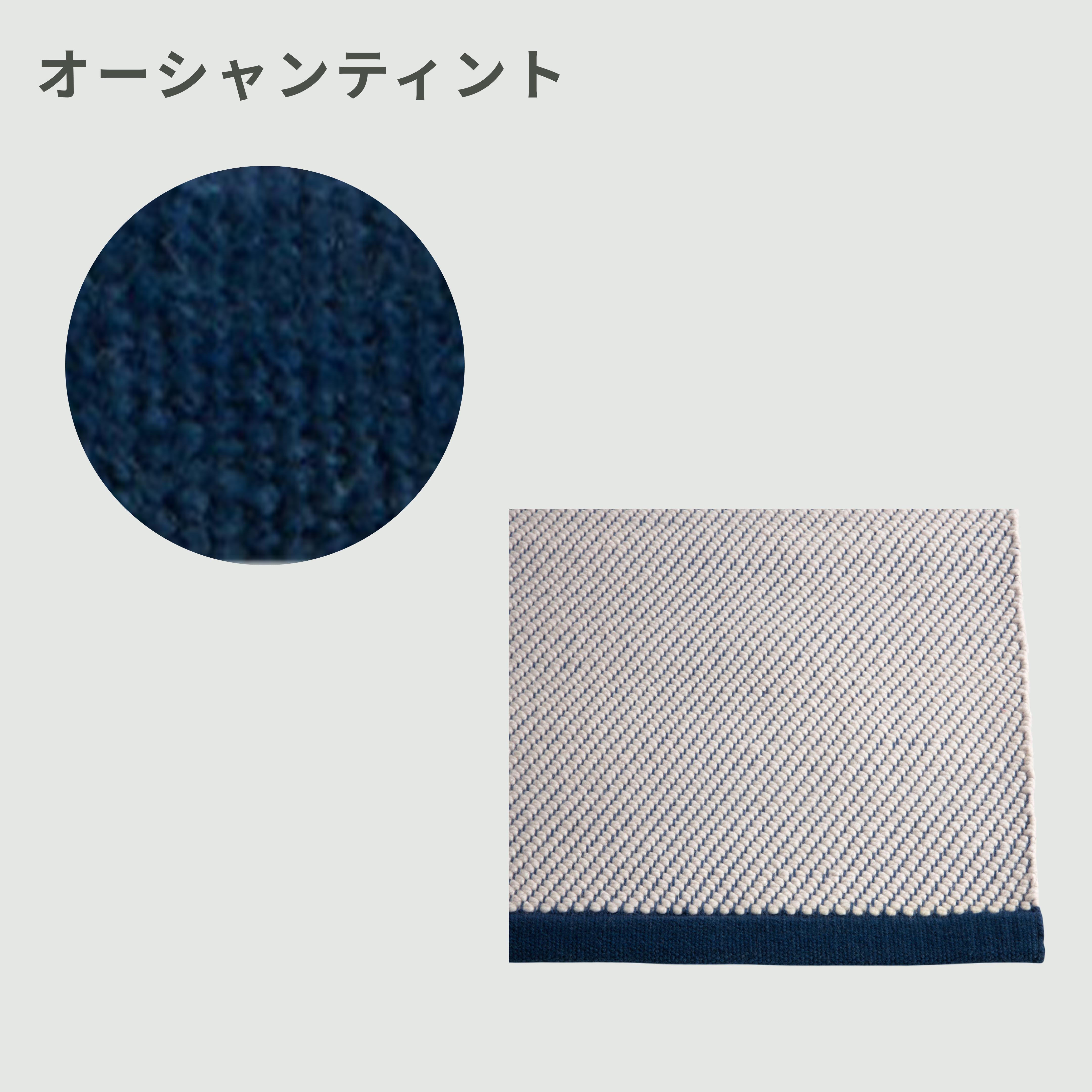 HAY BIAS RUG TINT 80 x 200cm HAY / ヘイのレンタル・サブスク・通販