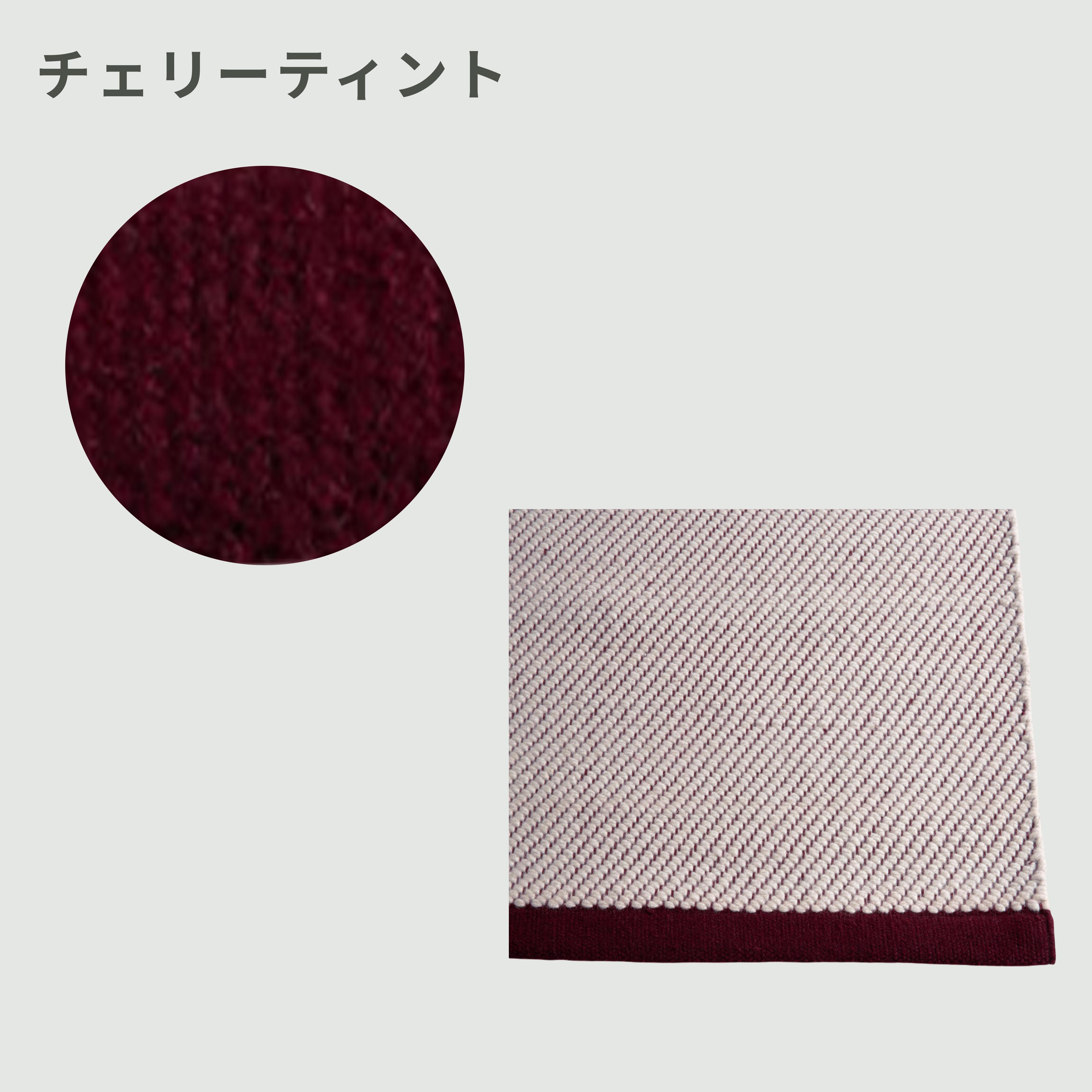 HAY BIAS RUG TINT 80 x 200cm HAY / ヘイのレンタル・サブスク・通販