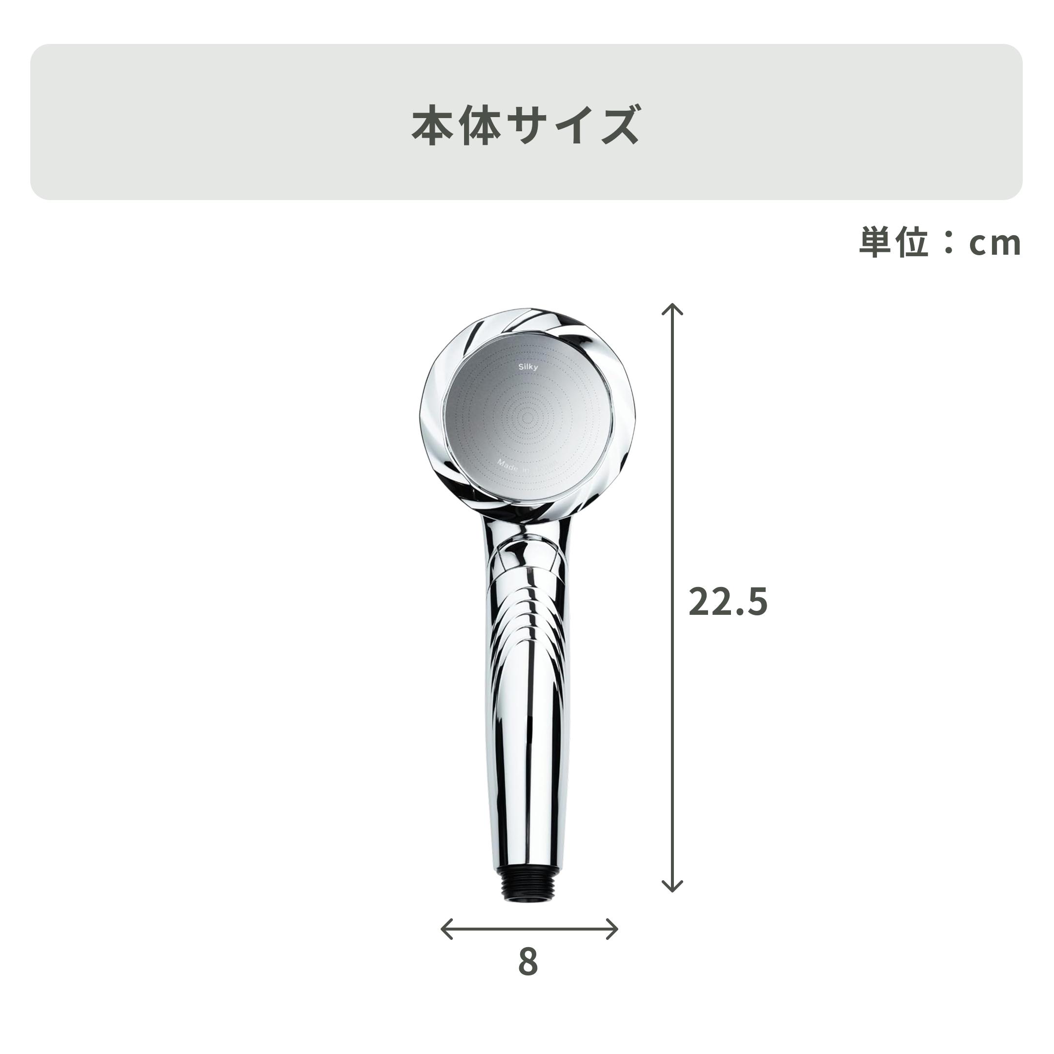 KINUJO 絹女 Silk Rich Shower シャワーヘッド SH001-S KINUJO / 絹女