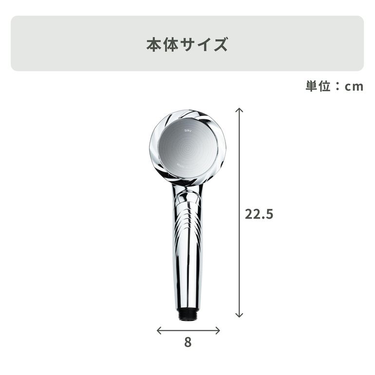 KINUJO 絹女 Silk Rich Shower シャワーヘッド SH001-S KINUJO / 絹女