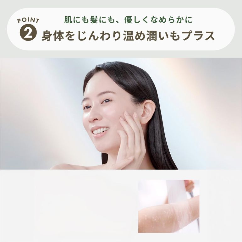 KINUJO 絹女 Silk Rich Shower シャワーヘッド SH001-S KINUJO / 絹女