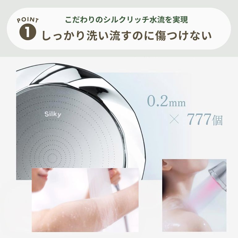 KINUJO 絹女 Silk Rich Shower シャワーヘッド SH001-S kinujo｜【公式