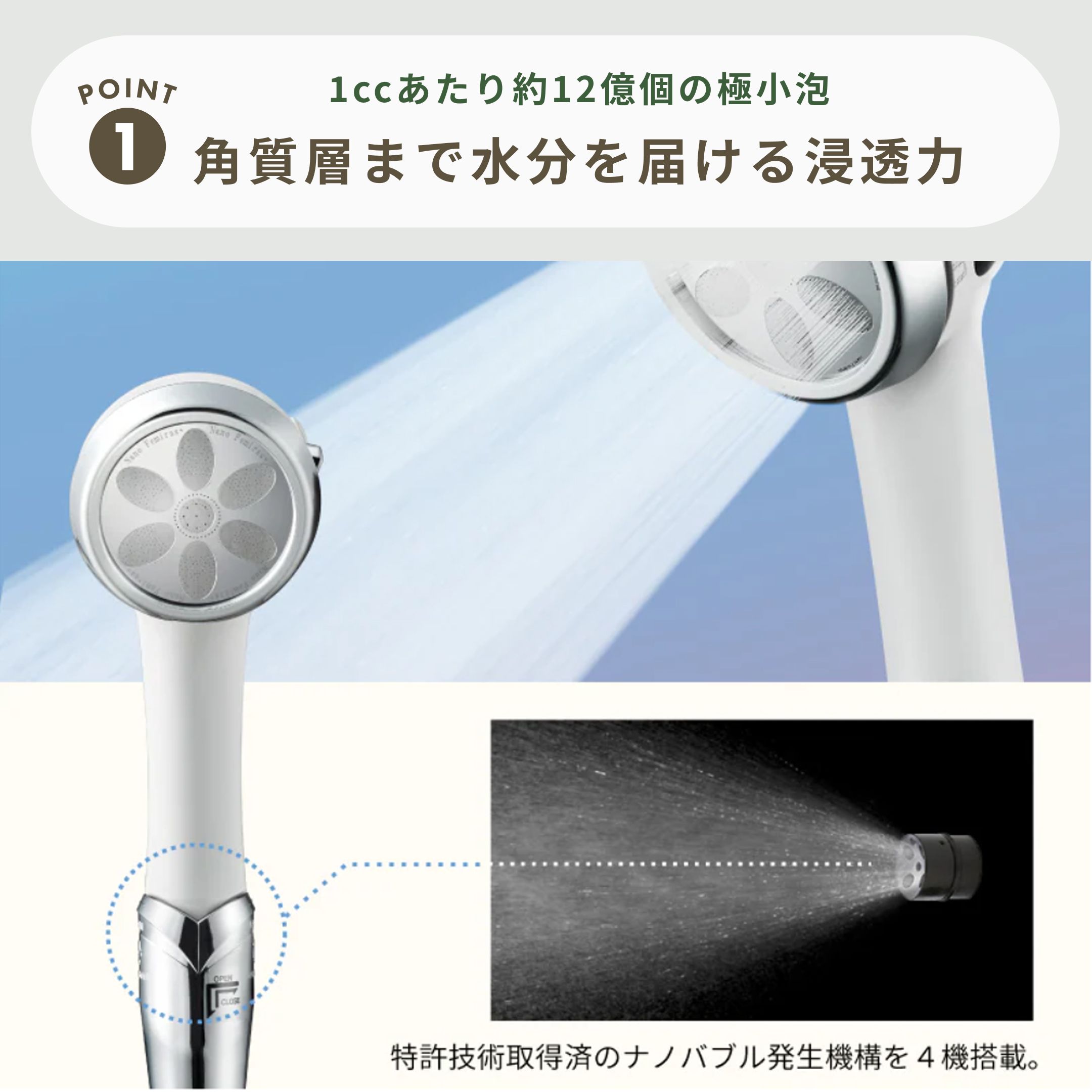 ジャパンスター ナノバブルシャワーヘッド 楽天市場】【ナノバブル数12