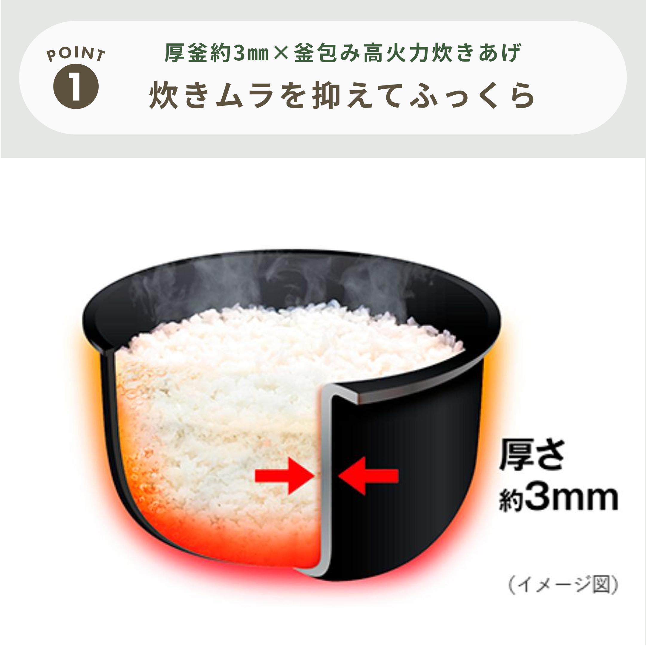 TIGER(タイガー) 遠赤黒特厚釜 炊き立て 炊飯器 3合炊き TIGER