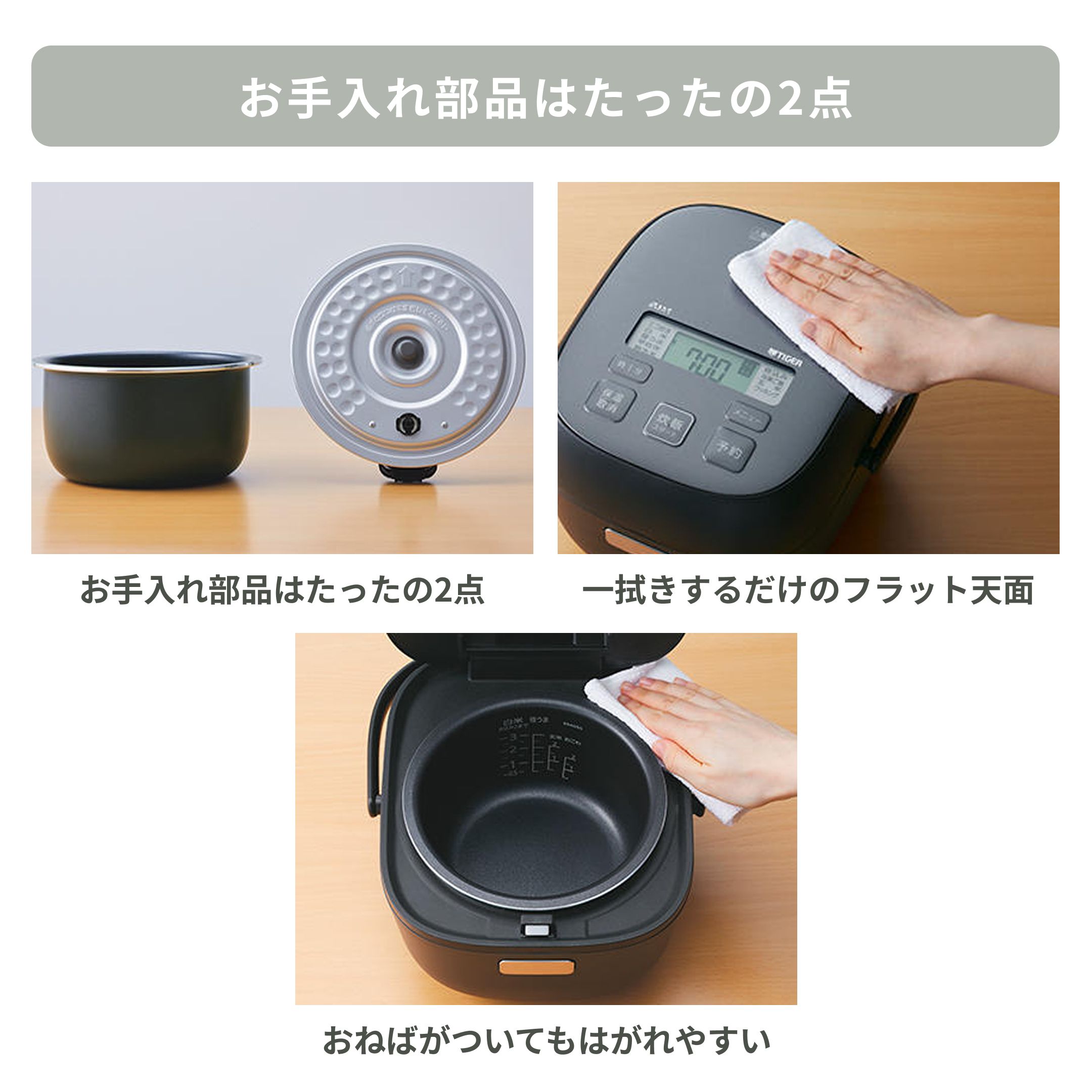 TIGER(タイガー) 遠赤黒特厚釜 炊きたて 炊飯器 3合炊き TIGER