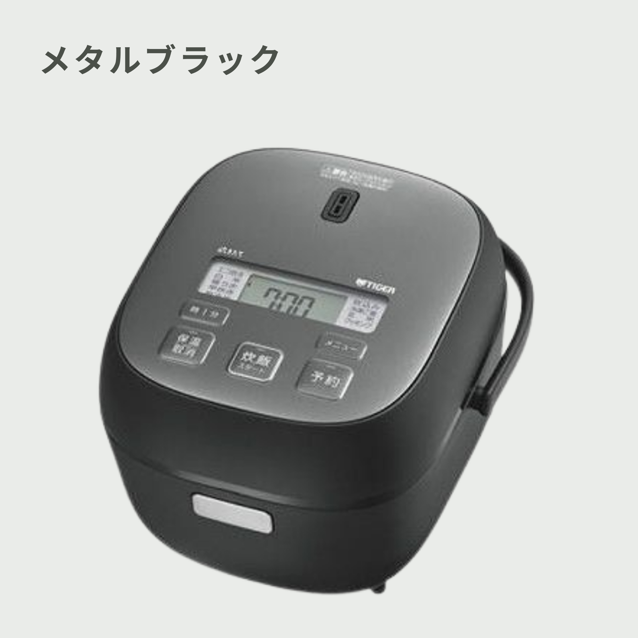 TIGER(タイガー) 遠赤黒特厚釜 炊きたて 炊飯器 3合炊き tiger｜【公式