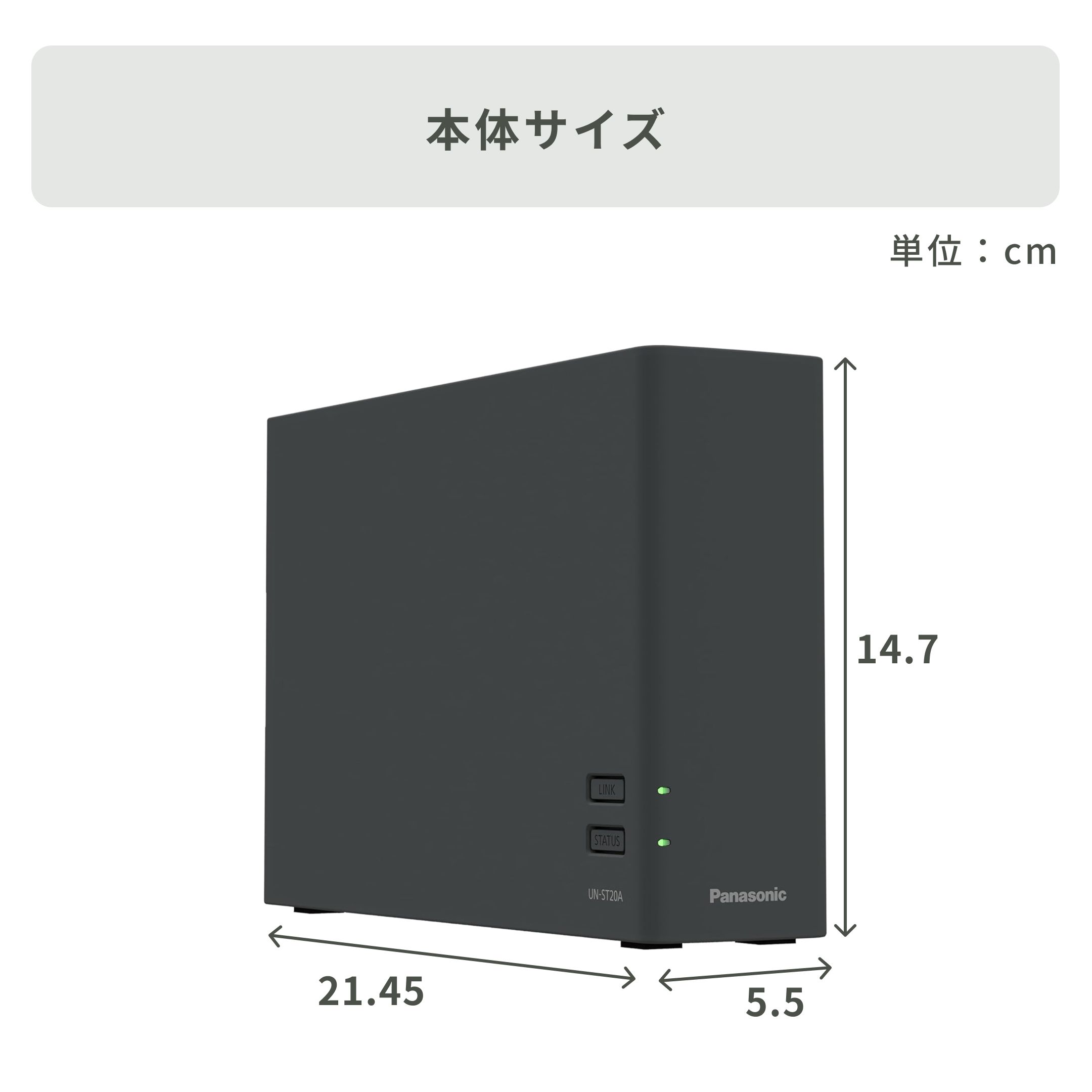 Panasonic (パナソニック) ワイヤレステレビチューナー miyotto