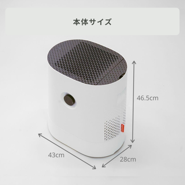 BONECO 気化式加湿器 BONECO HEALTHY AIRのレンタル・サブスク