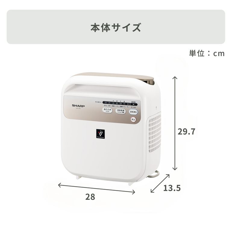SHARP (シャープ) ふとん乾燥機 UD-CF1-W SHARP / シャープ｜【公式