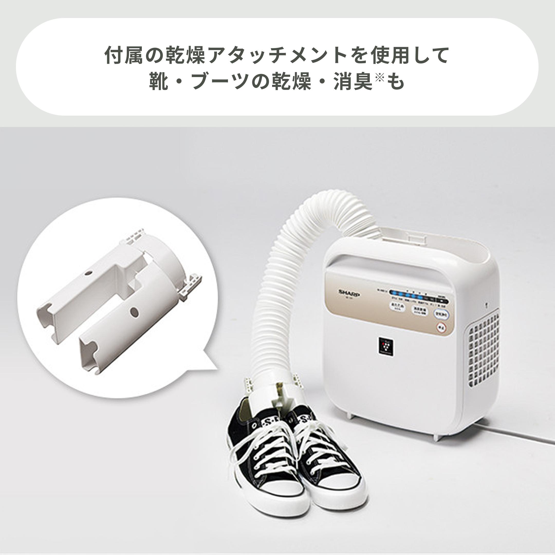 SHARP (シャープ) ふとん乾燥機 UD-CF1-W SHARP / シャープのレンタル