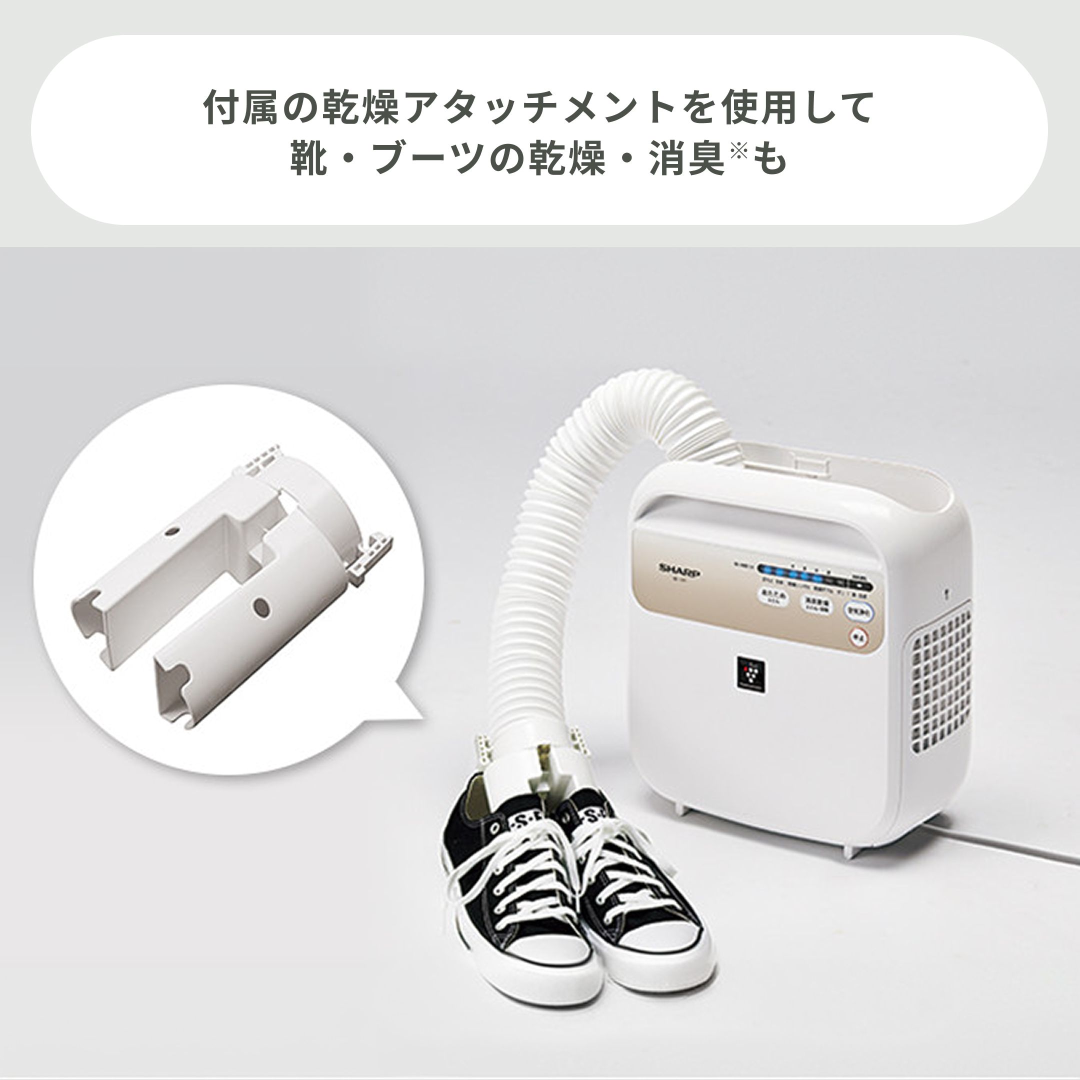 SHARP (シャープ) ふとん乾燥機 UD-CF1-W SHARP / シャープのレンタル