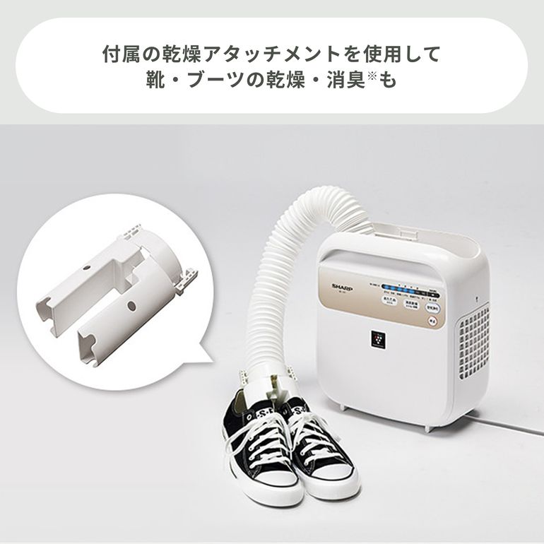 SHARP (シャープ) ふとん乾燥機 UD-CF1-W SHARP / シャープのレンタル