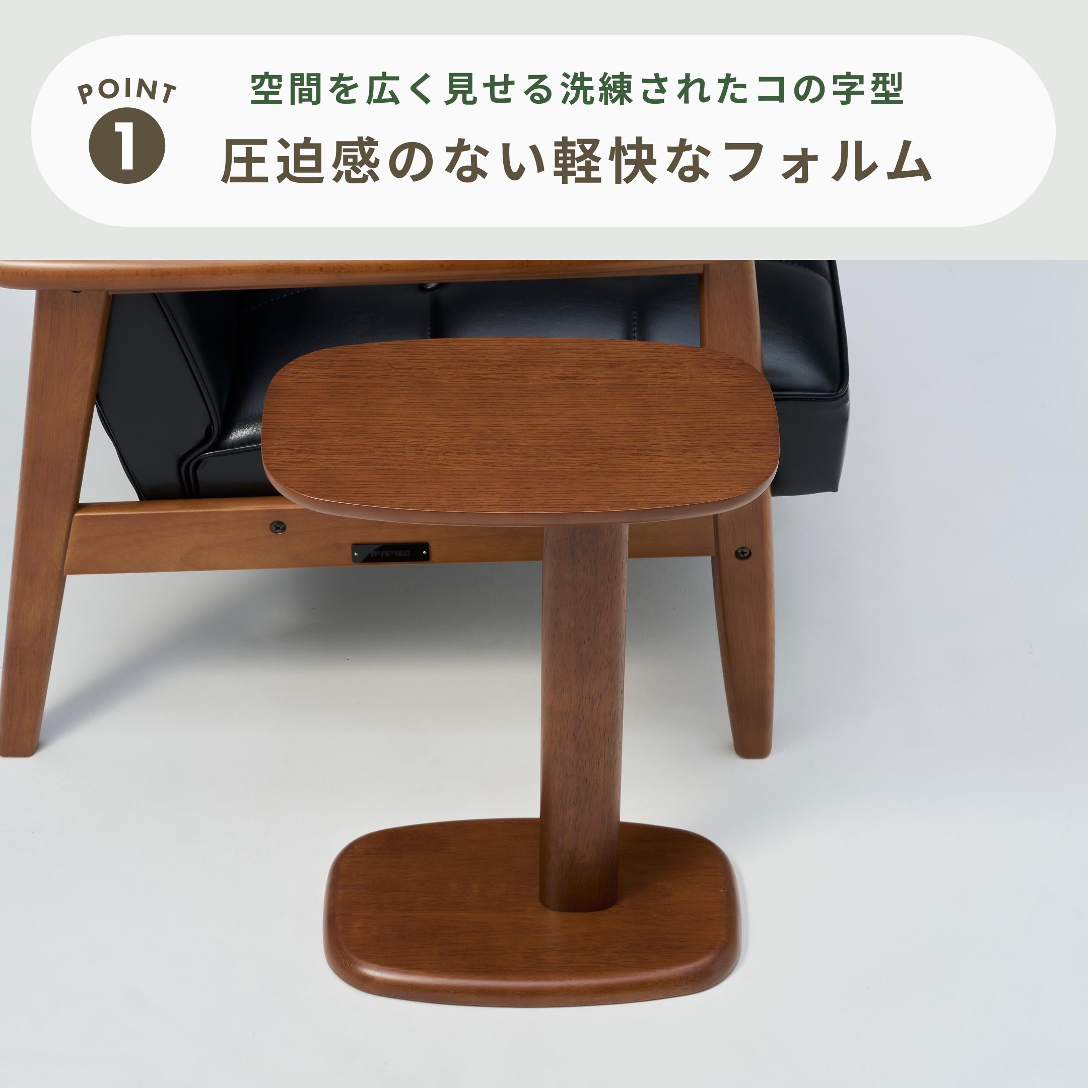 カリモク60 Iテーブル W21×D35×H45.9cm karimoku60 / カリモク60の
