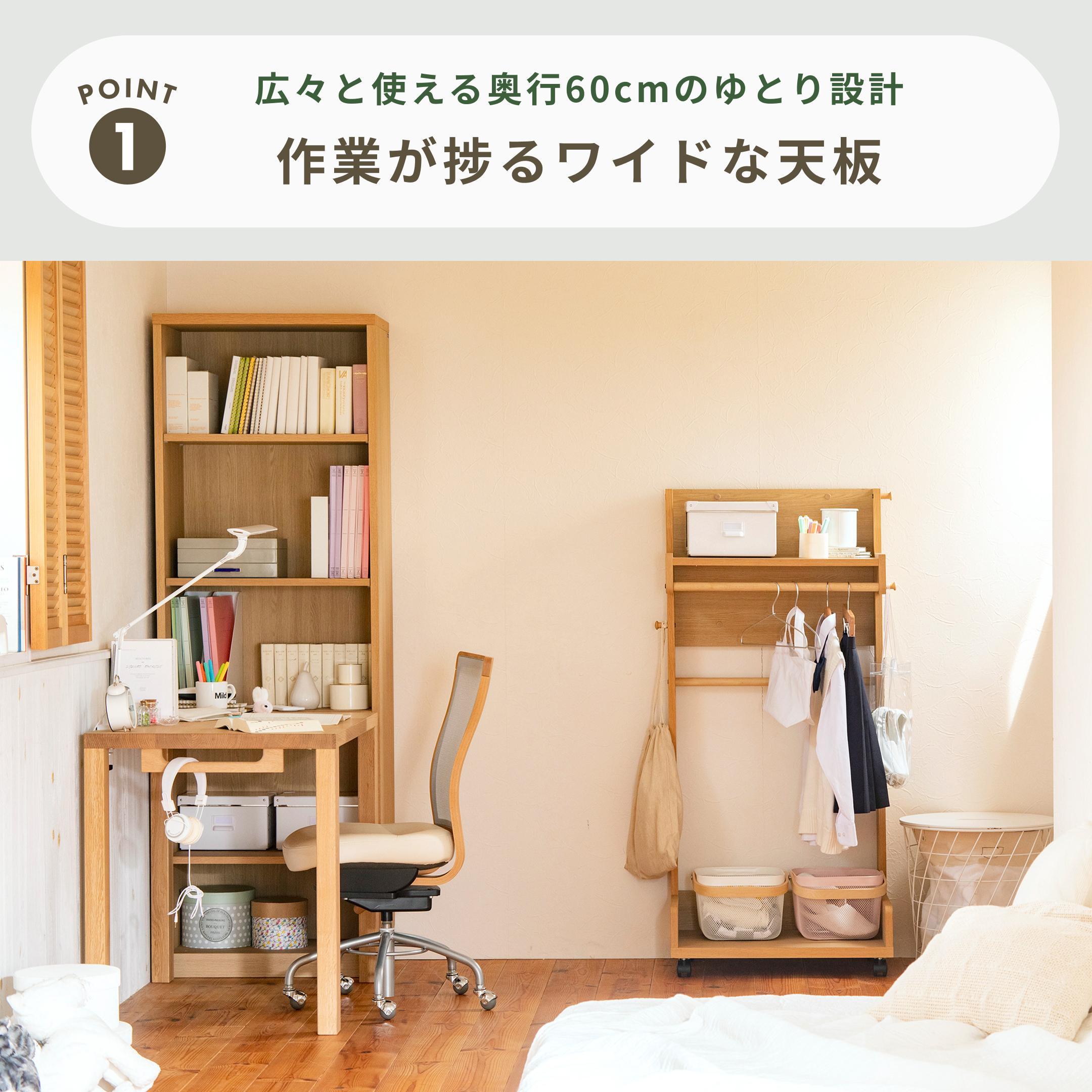 カリモク ボナシェルタ デスク W110×D60×H72.3cmのレンタル・サブスク カリモク ボナシェルタ デスク W110×D60×H72.3cmのレンタル・サブスク
