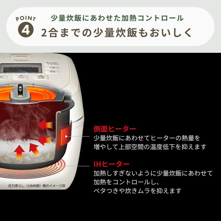 HITACHI (日立) 圧力炊き 炊飯器 5.5合炊き HITACHI / 日立｜【公式