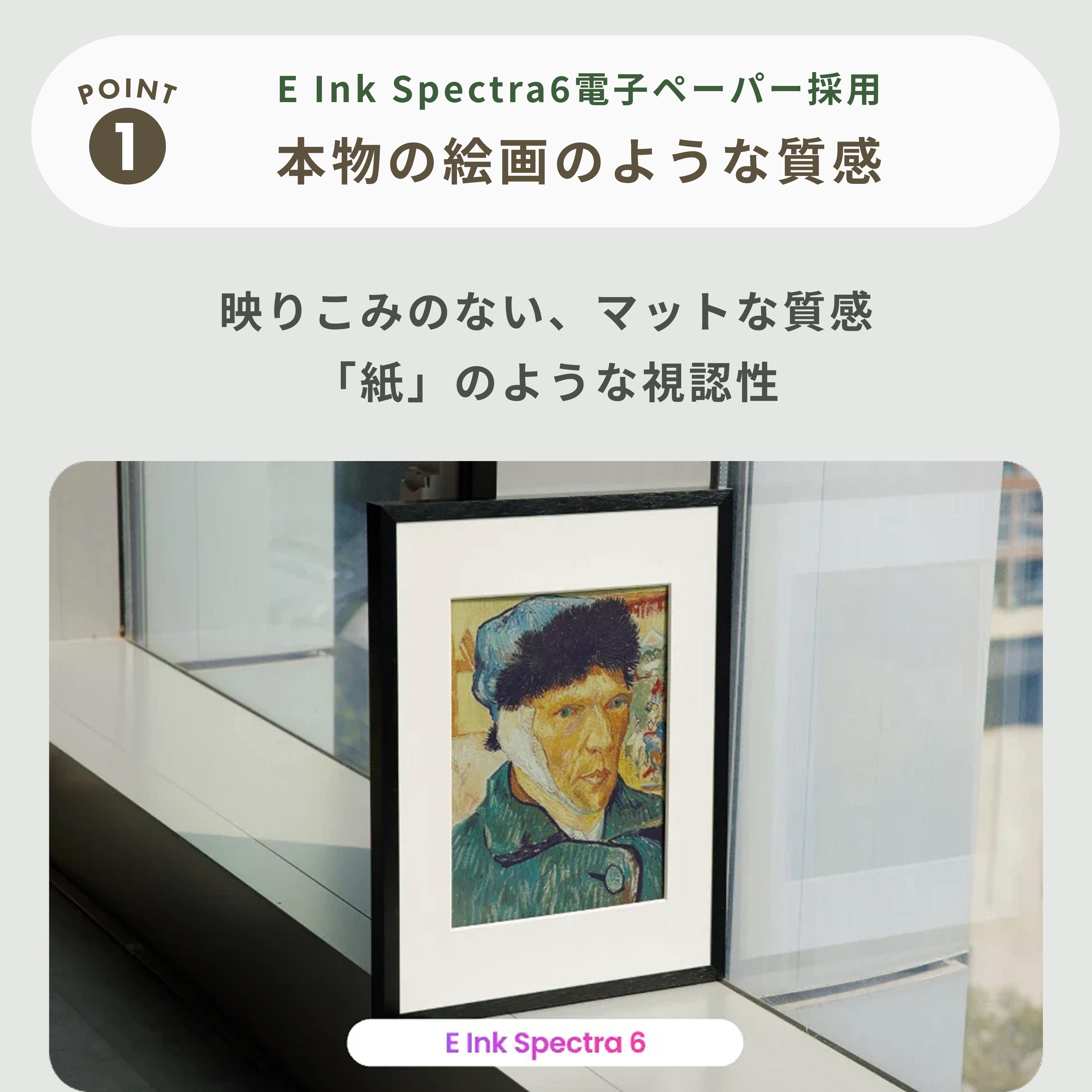 SwitchBot AI アートキャンバス 13.3インチ（41cm×31cm×2.5cm