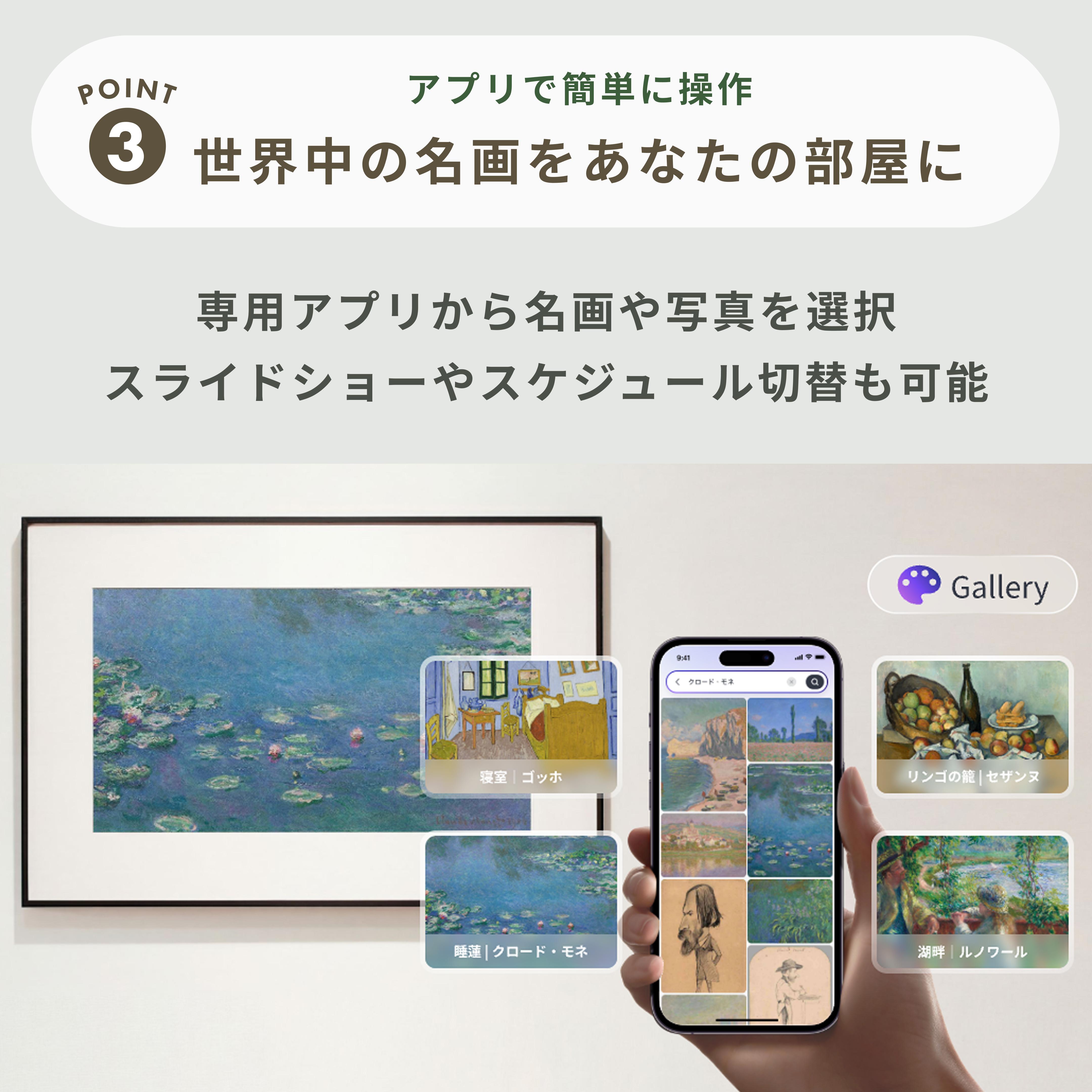 新品未開封 Switchbot｜AIアートキャンバス 7.3インチ2個セット SwitchBot AIキャンバス使ってみた | 電子ペーパーで部屋が小さな