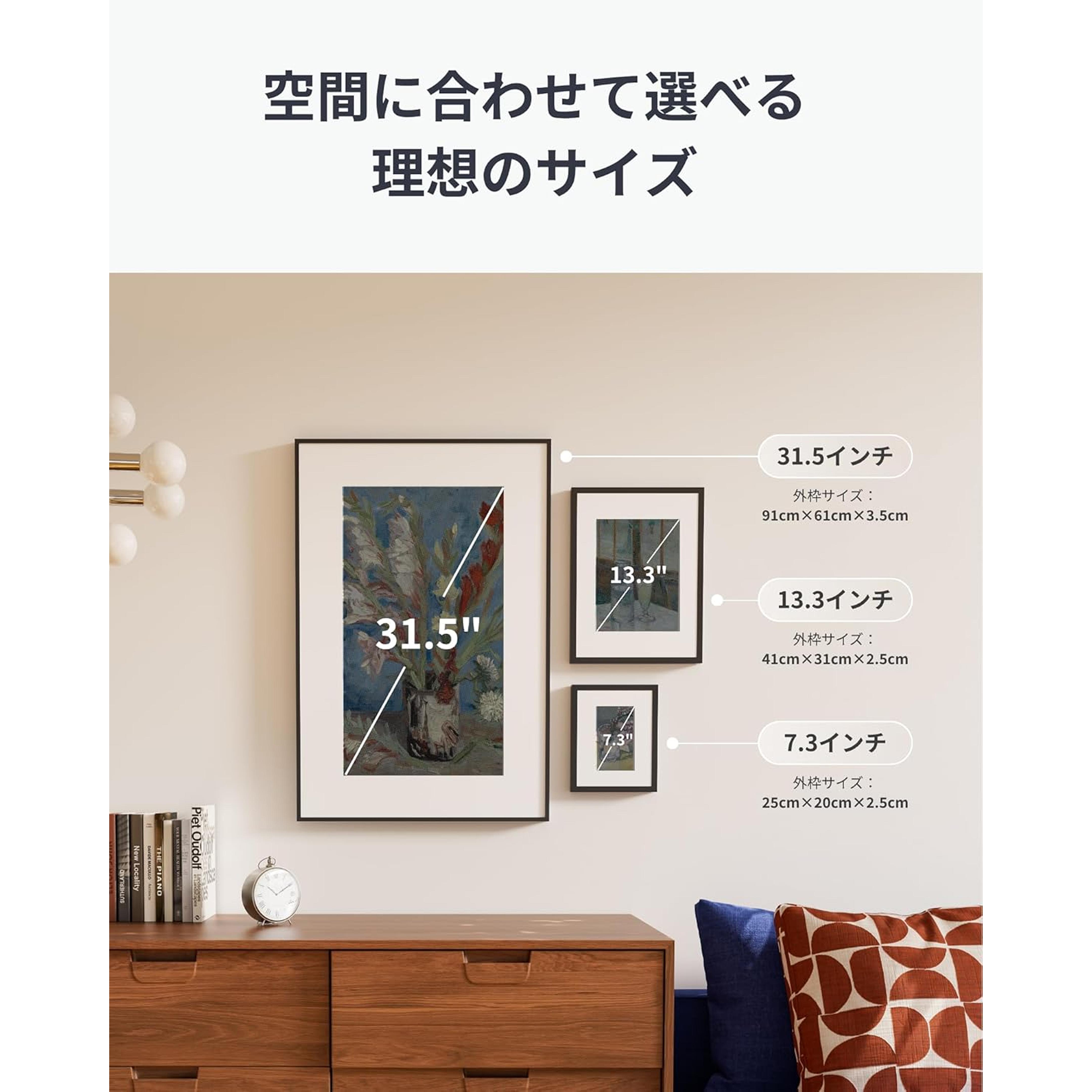 【美品】SwitchBot AIアートキャンバス 7.3インチ（25×20cm） SwitchBot AIアートキャンバス | AIで描き出す、日々の名作