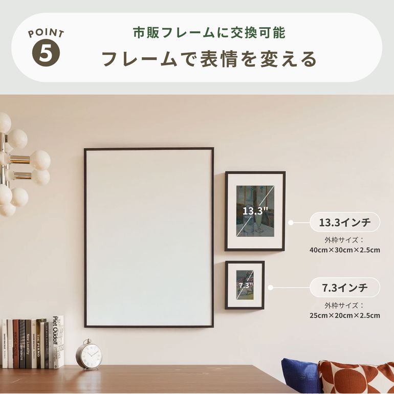 SwitchBot (スイッチボット) AI アートキャンバス 13.3インチ（41cm