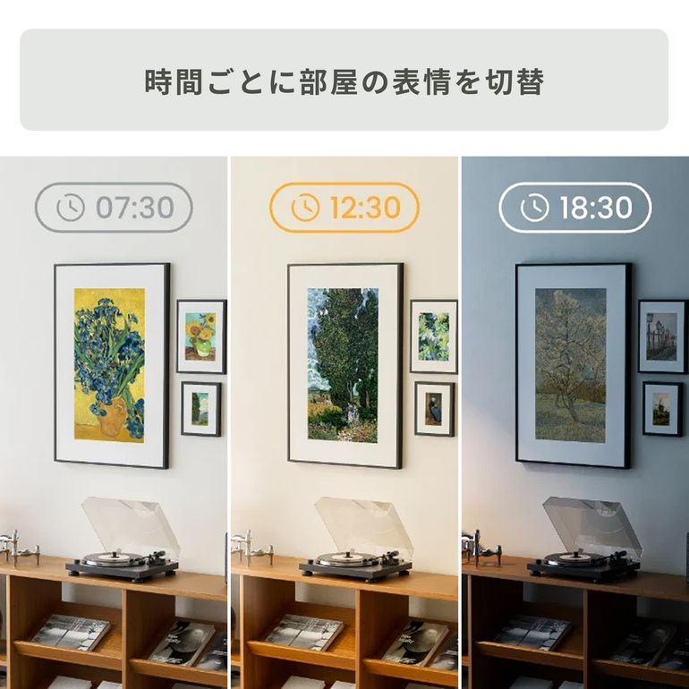SwitchBot (スイッチボット) AI アートキャンバス 13.3インチ（41cm