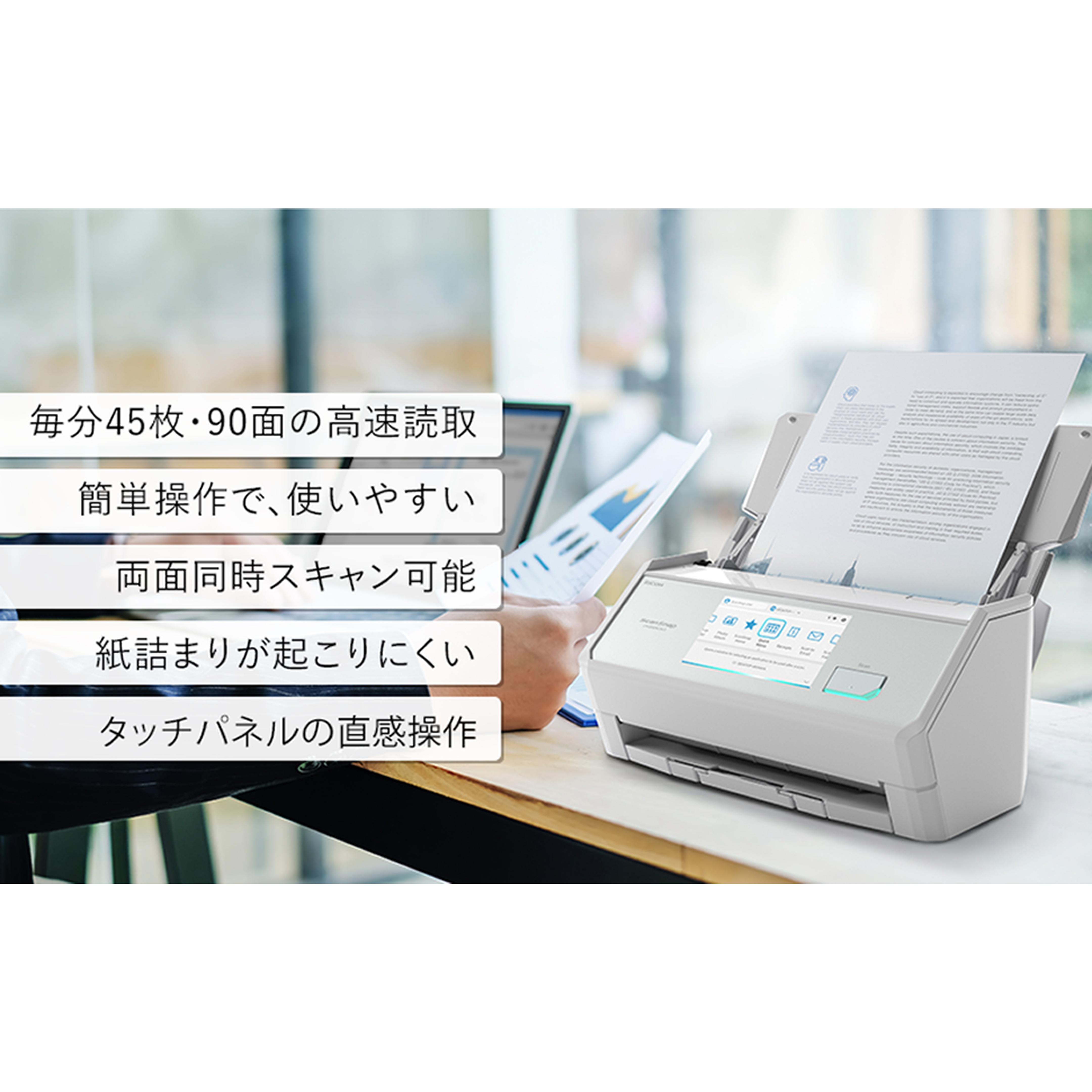 PFU ScanSnap ドキュメントスキャナー ix2500 1台 scansnap / スキャン