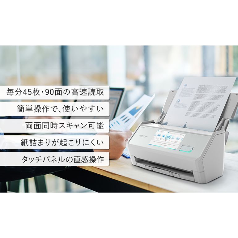PFU ScanSnap ドキュメントスキャナー ix2500 1台 scansnap / スキャン