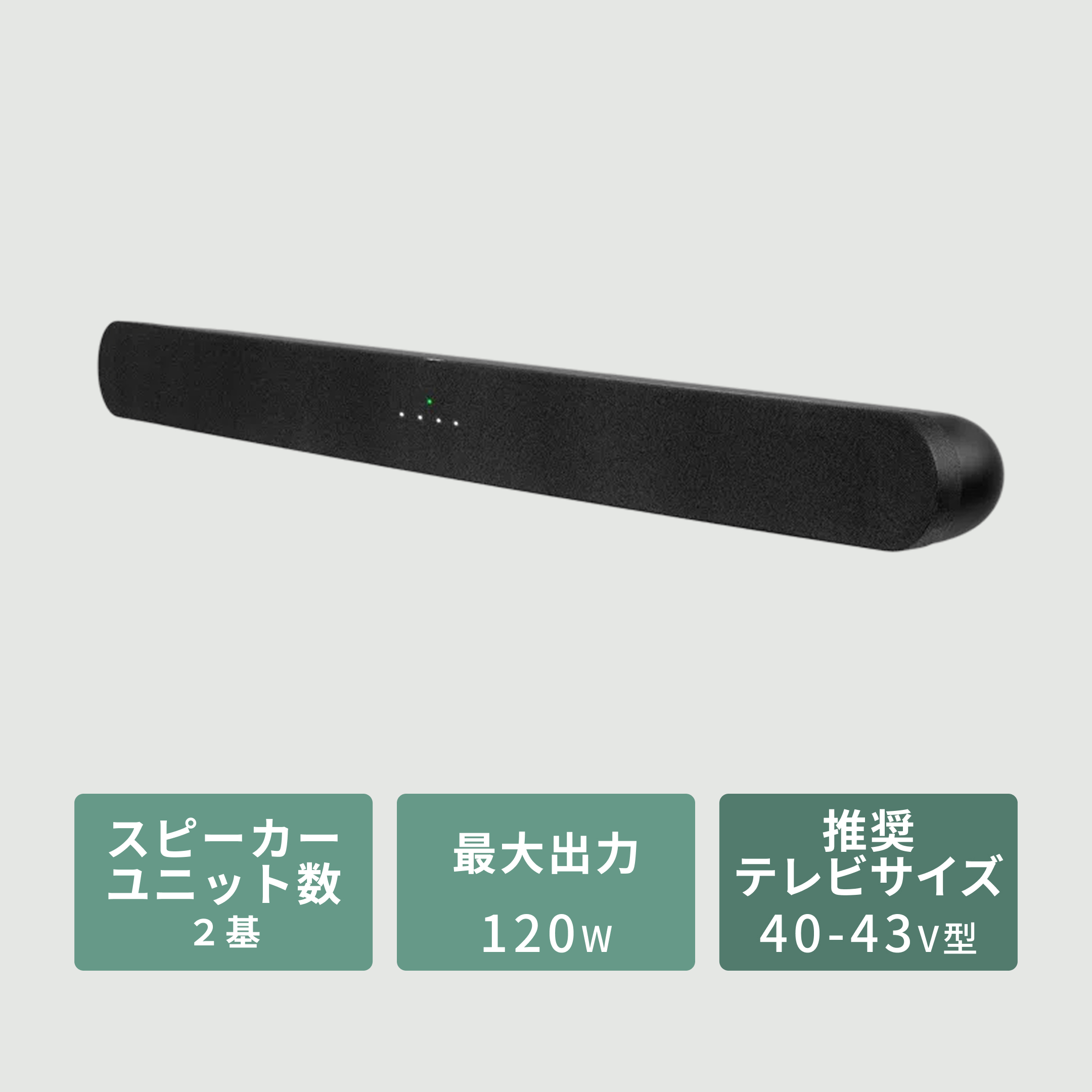 TCL（ティーシーエル）　2.0ch サウンドバー TS6100