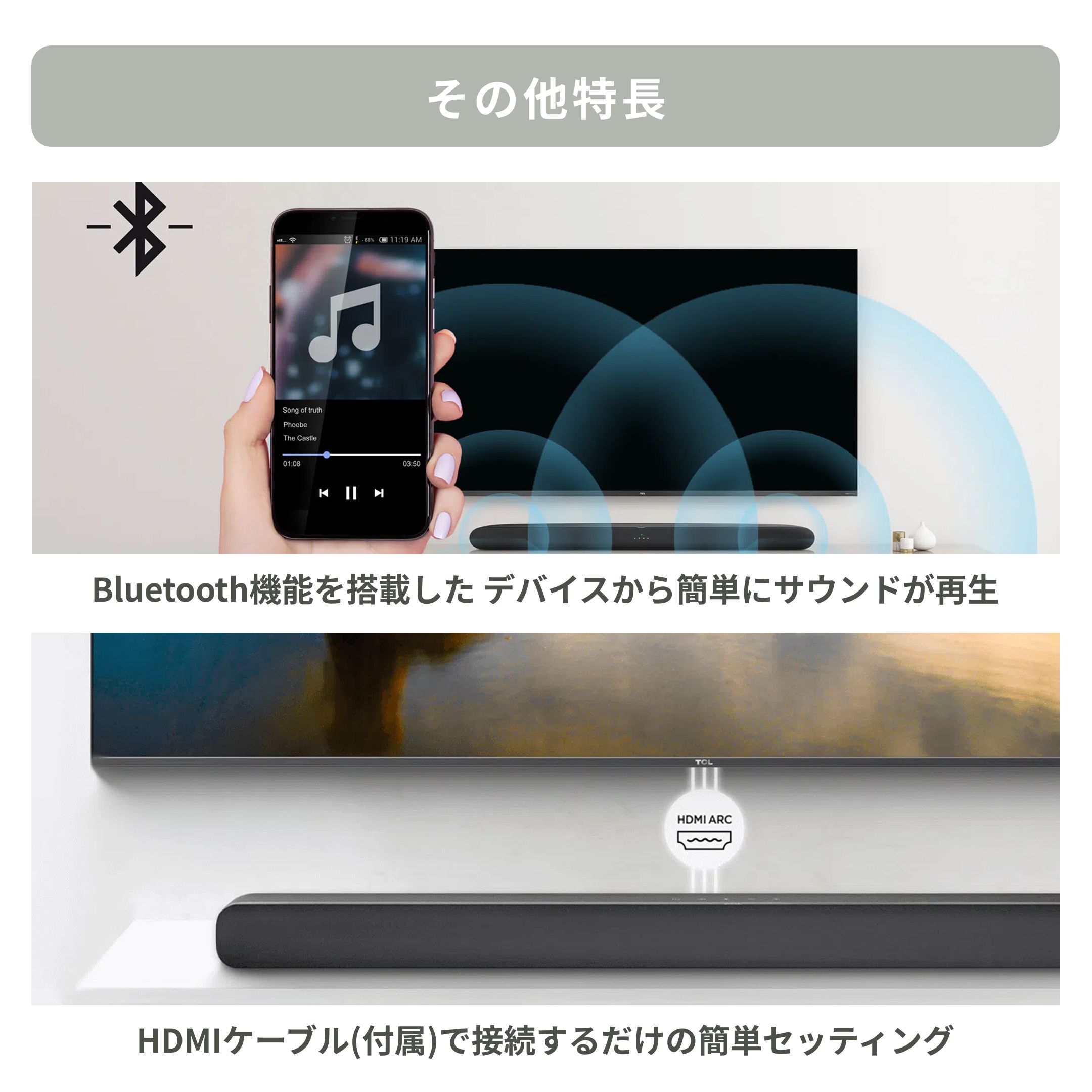 TCL (ティーシーエル) 2.0ch サウンドバー TS6100 TCL / ティー